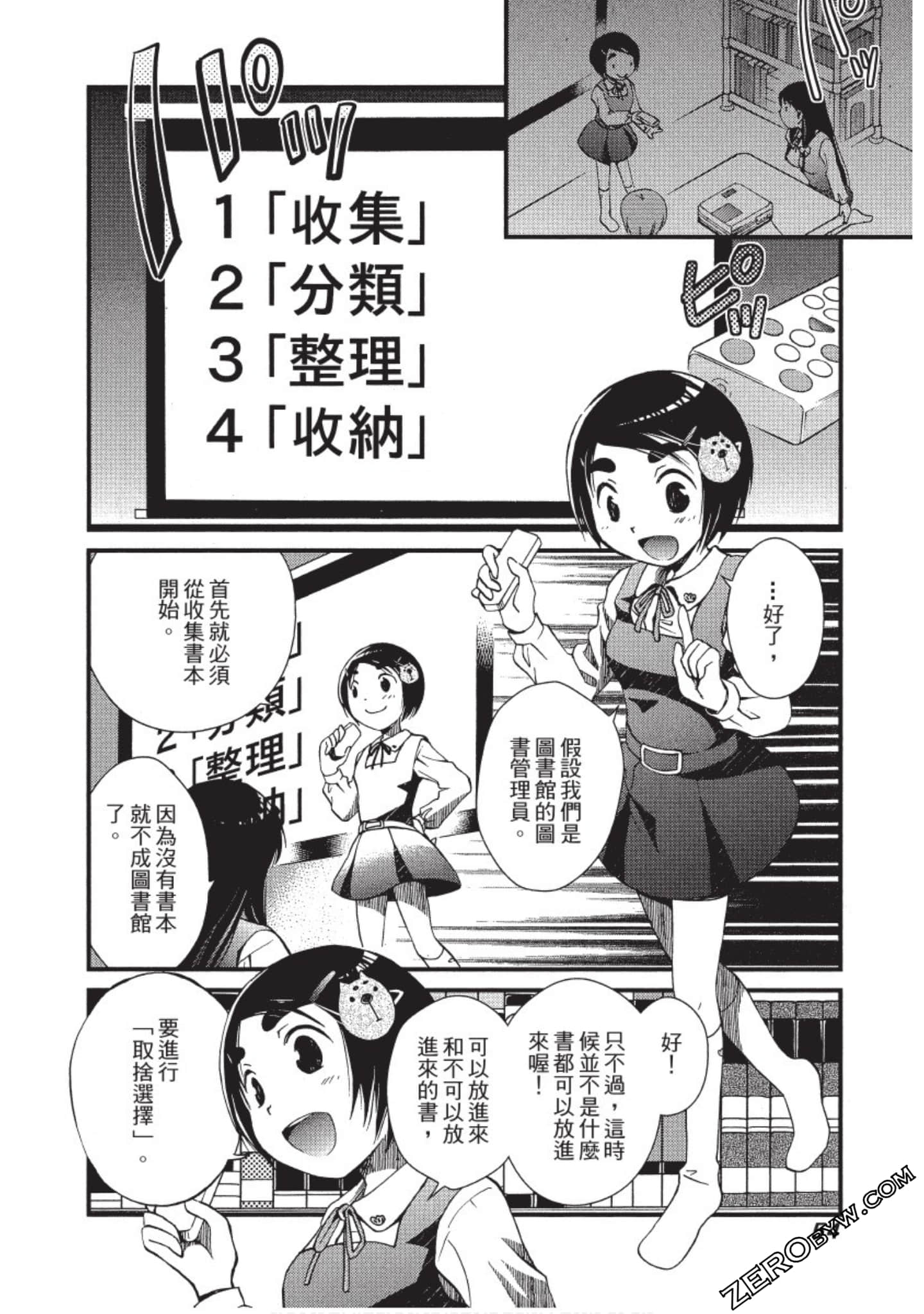 Page 55