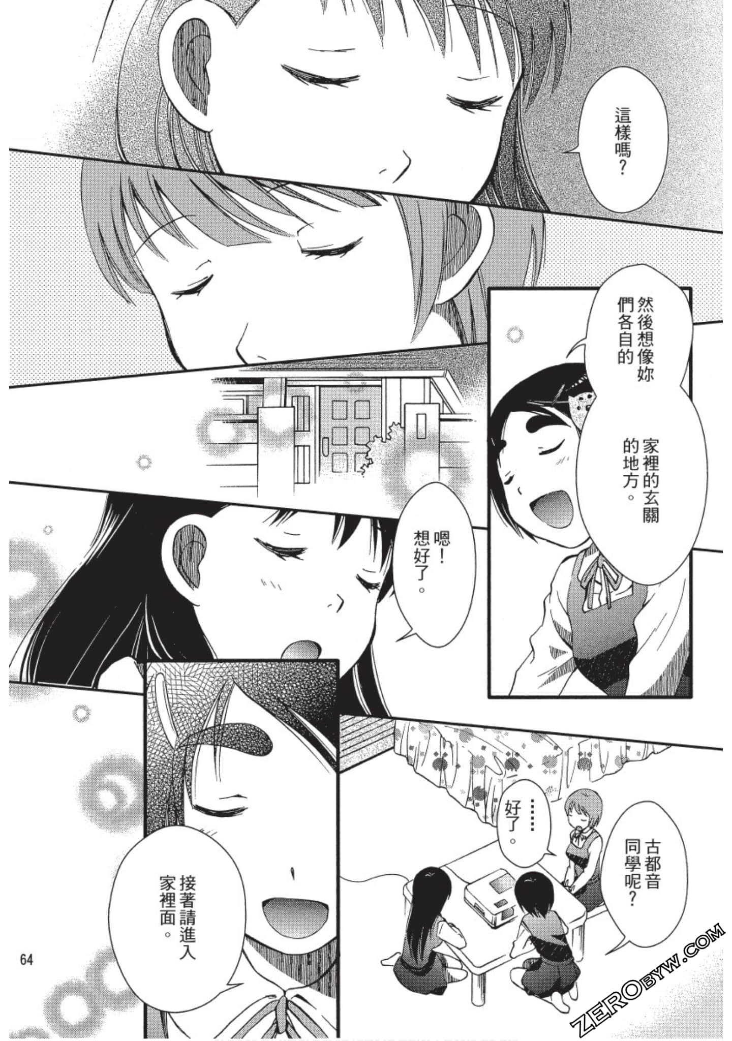 Page 65