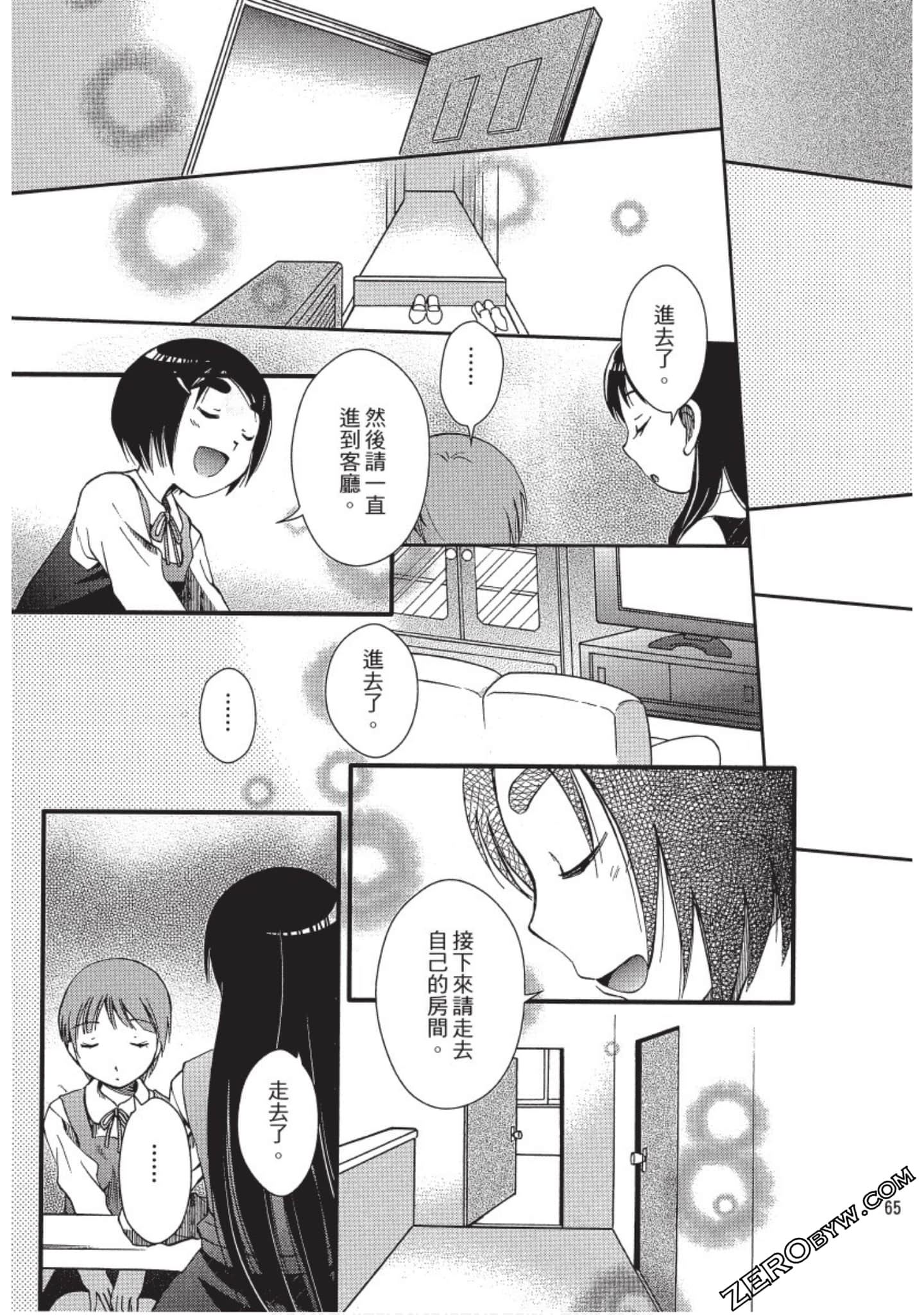Page 66