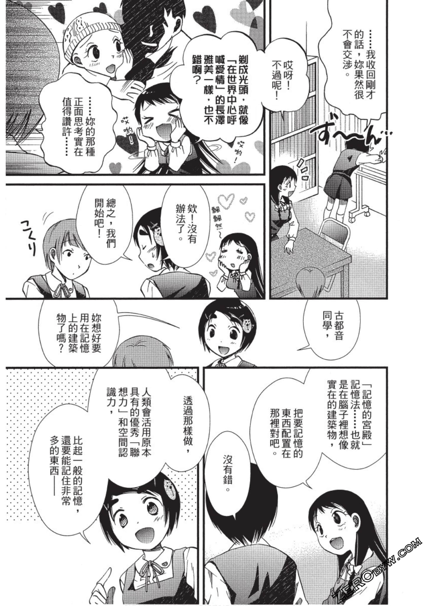 Page 78
