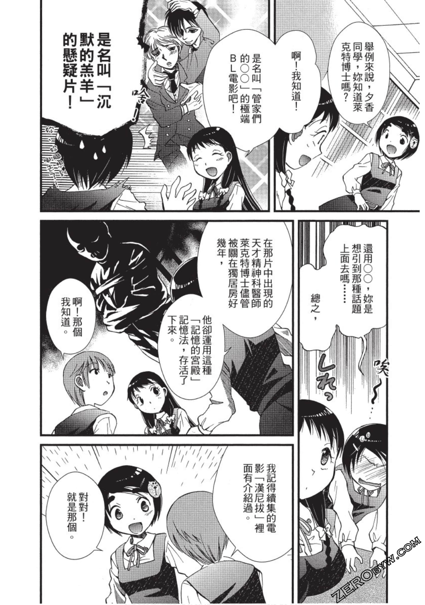 Page 79