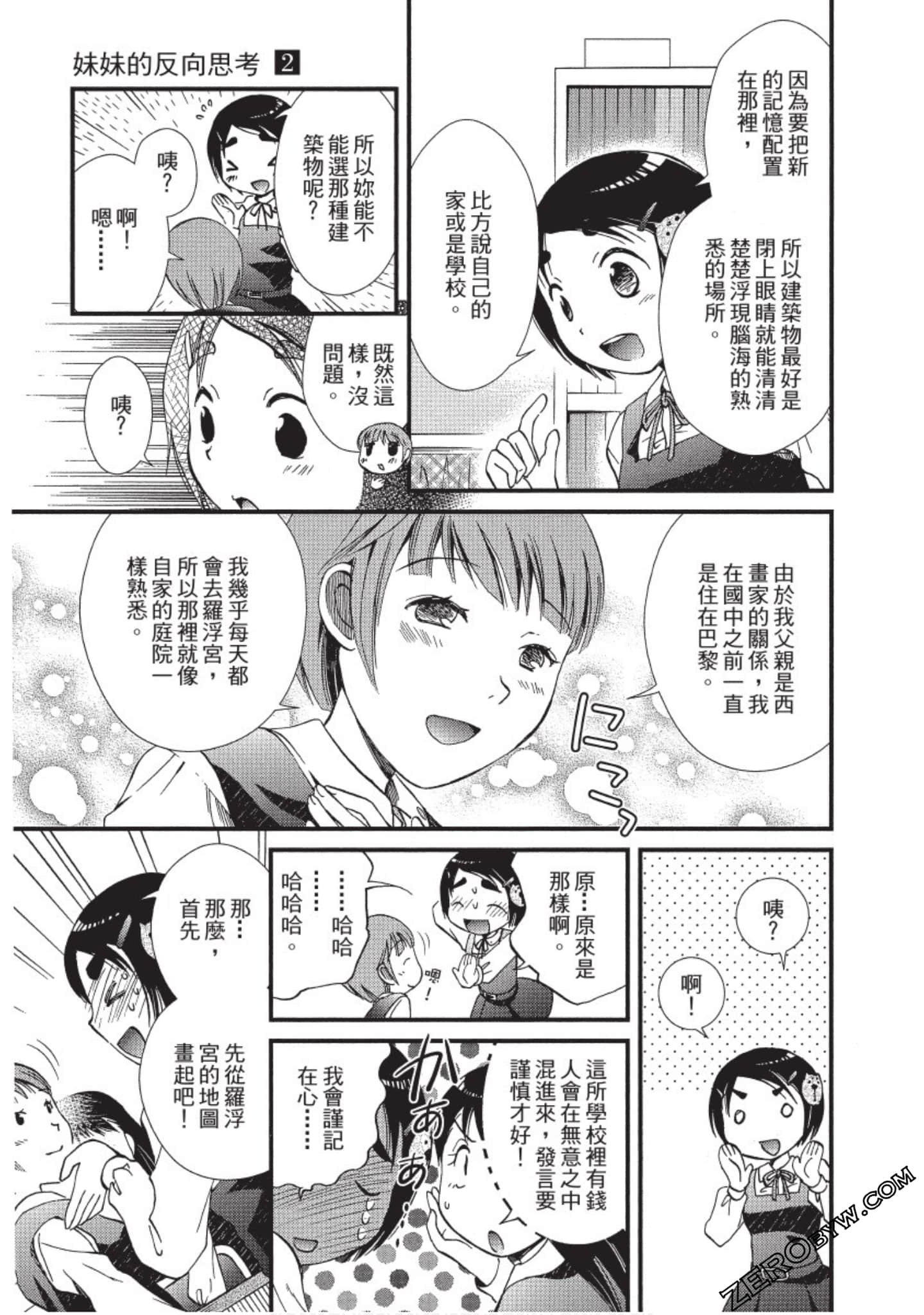 Page 86