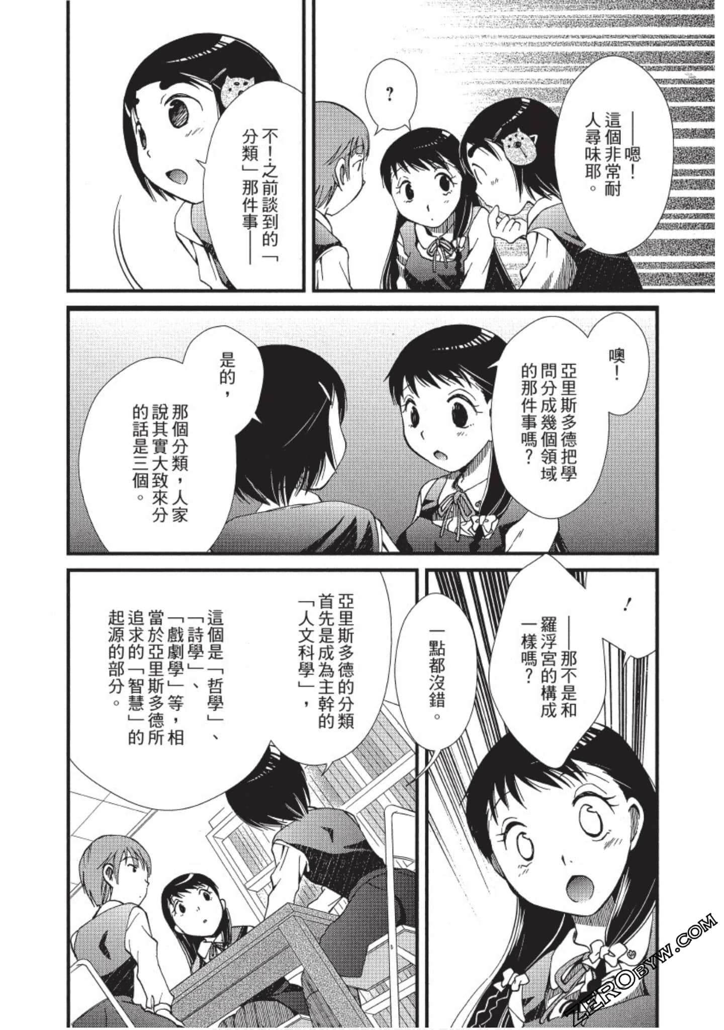 Page 89
