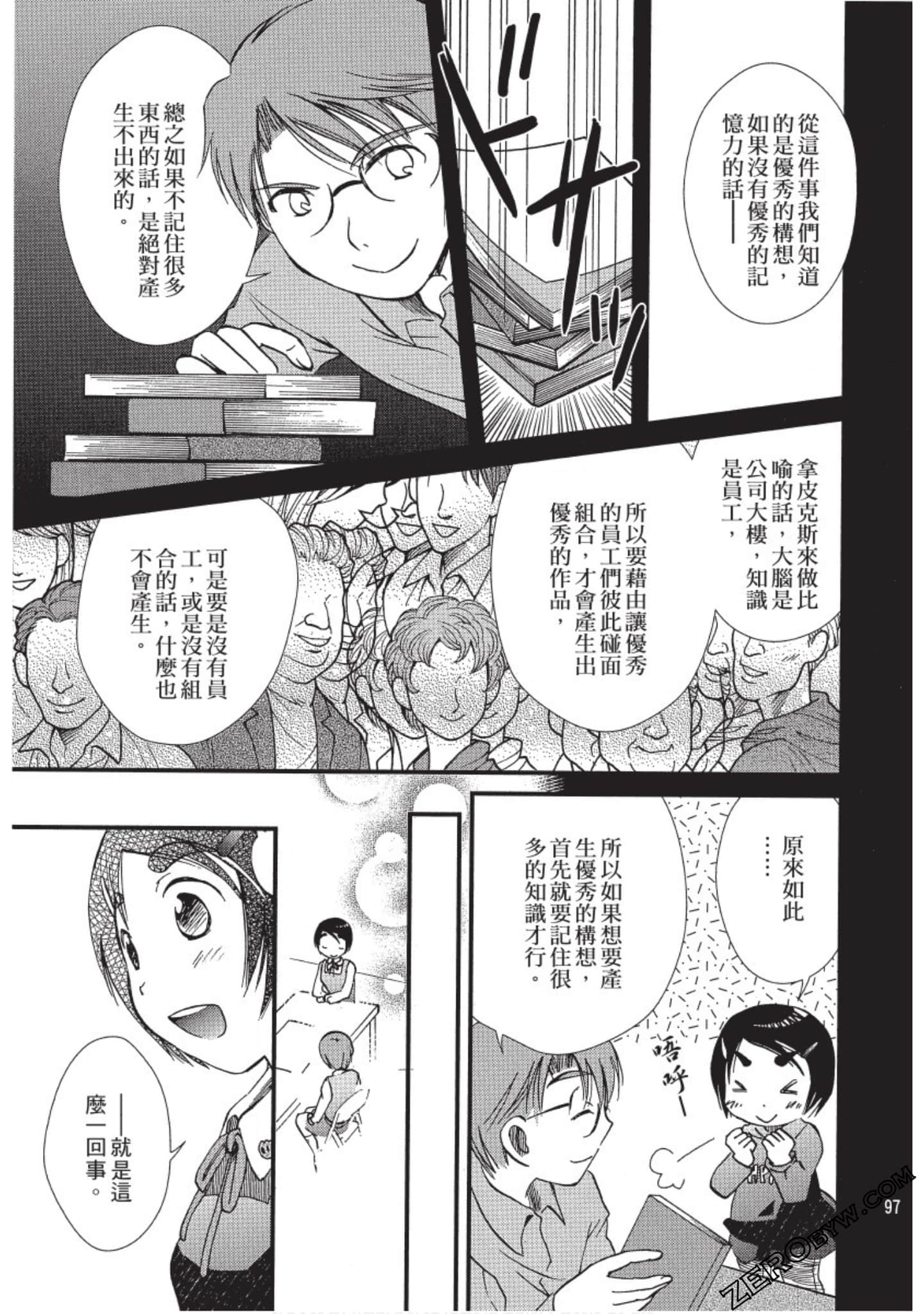 Page 98