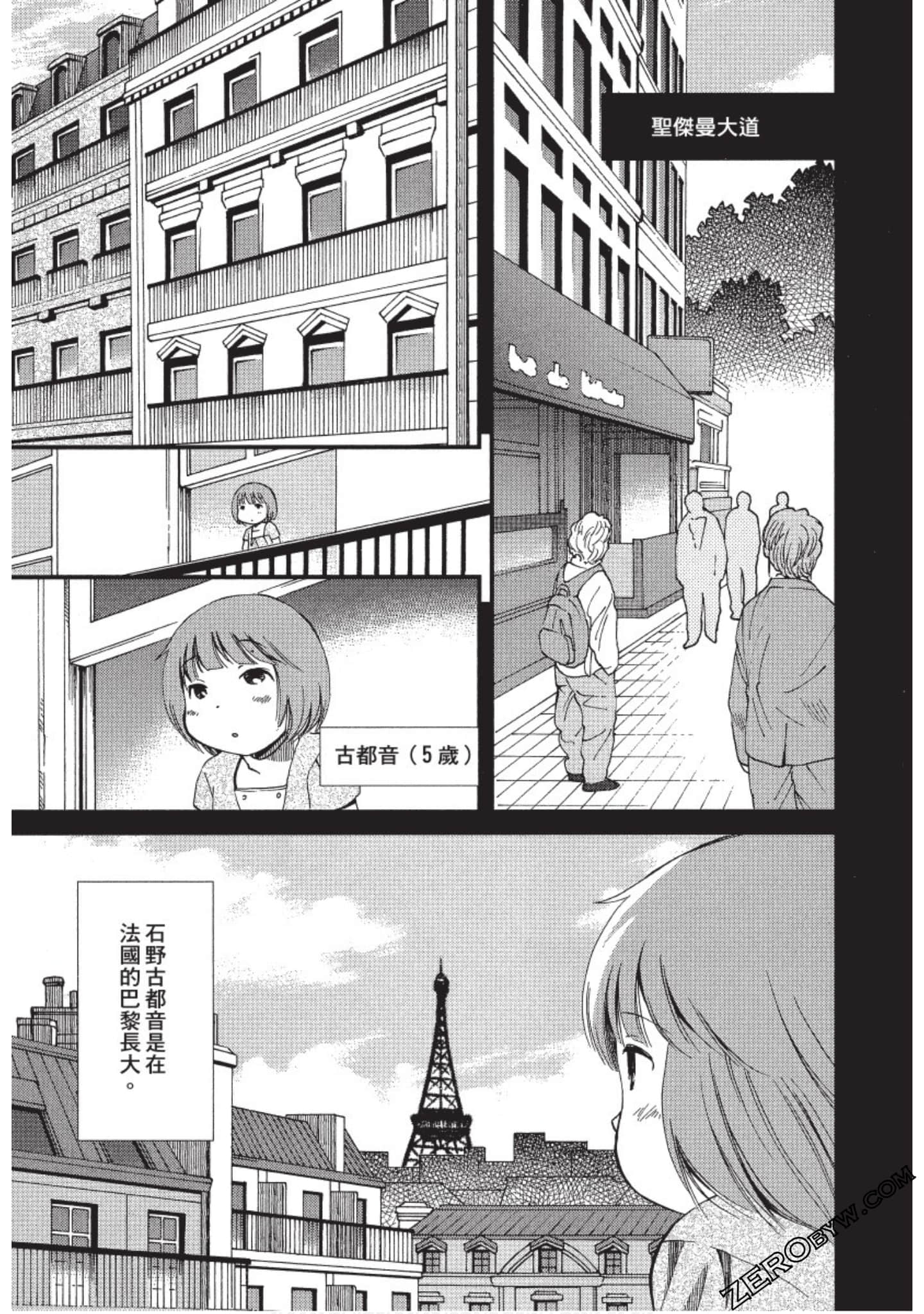 Page 102
