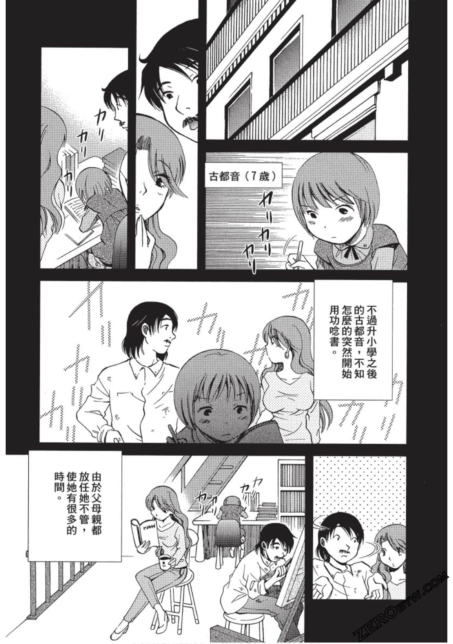 Page 106