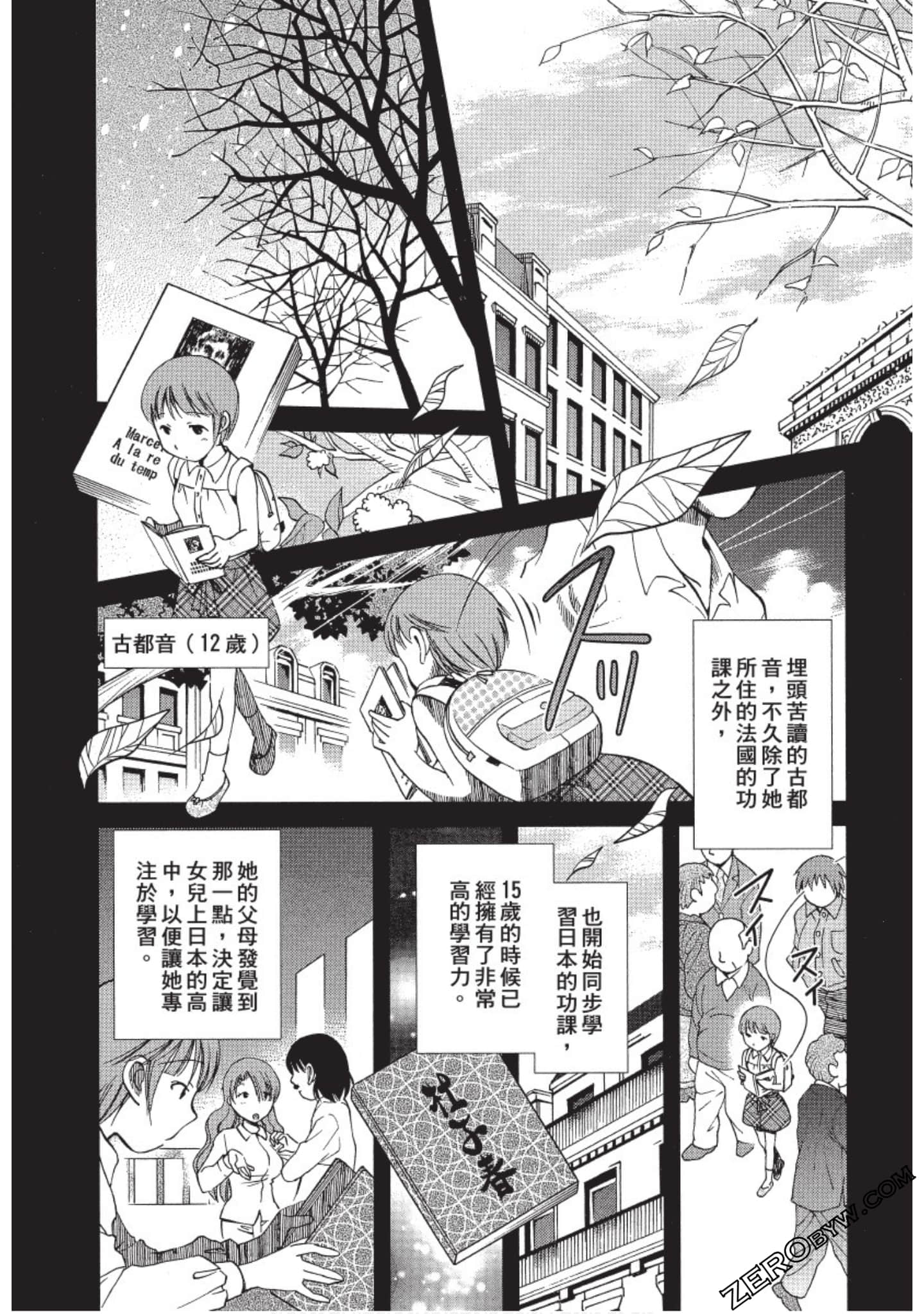 Page 107