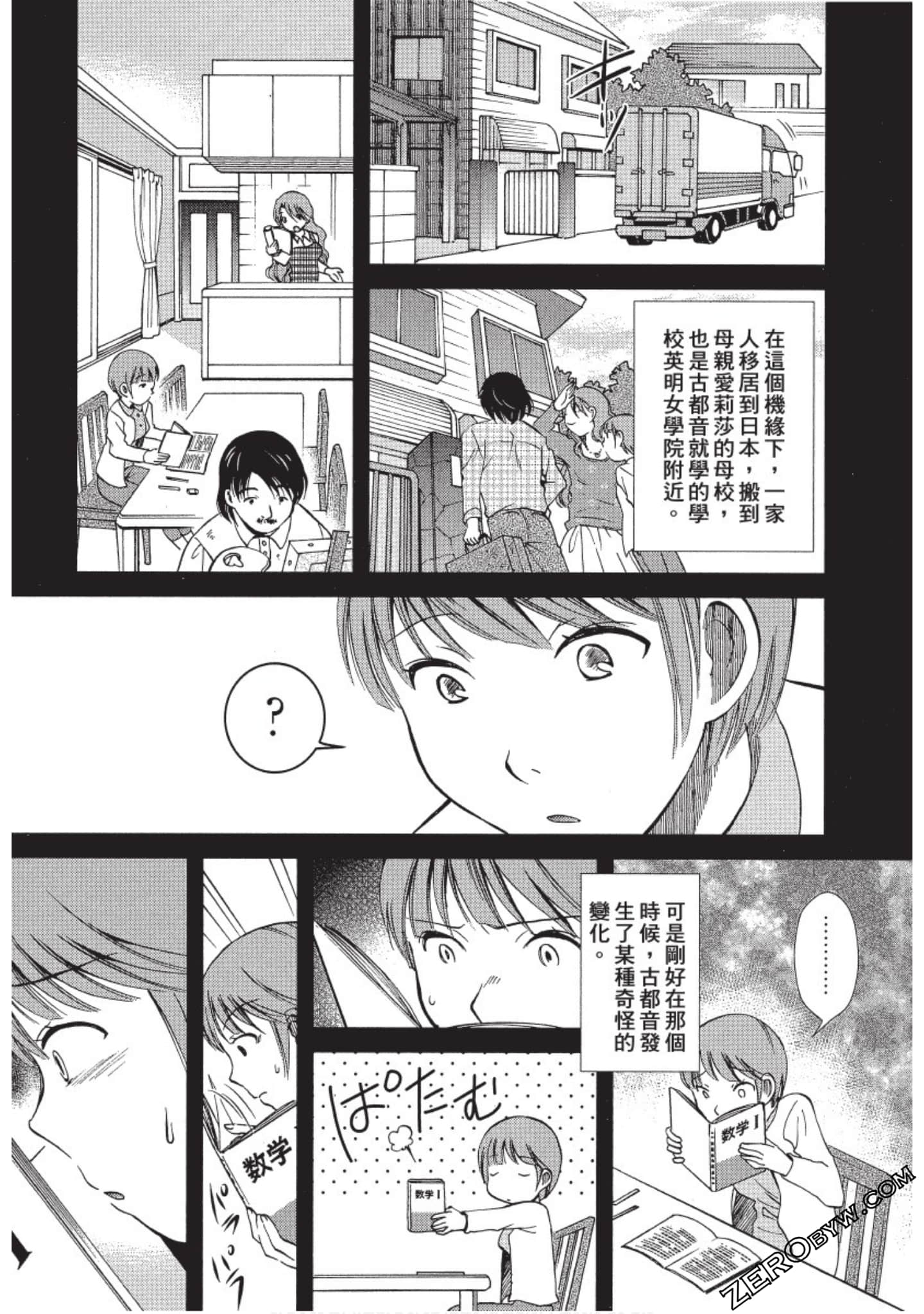 Page 108