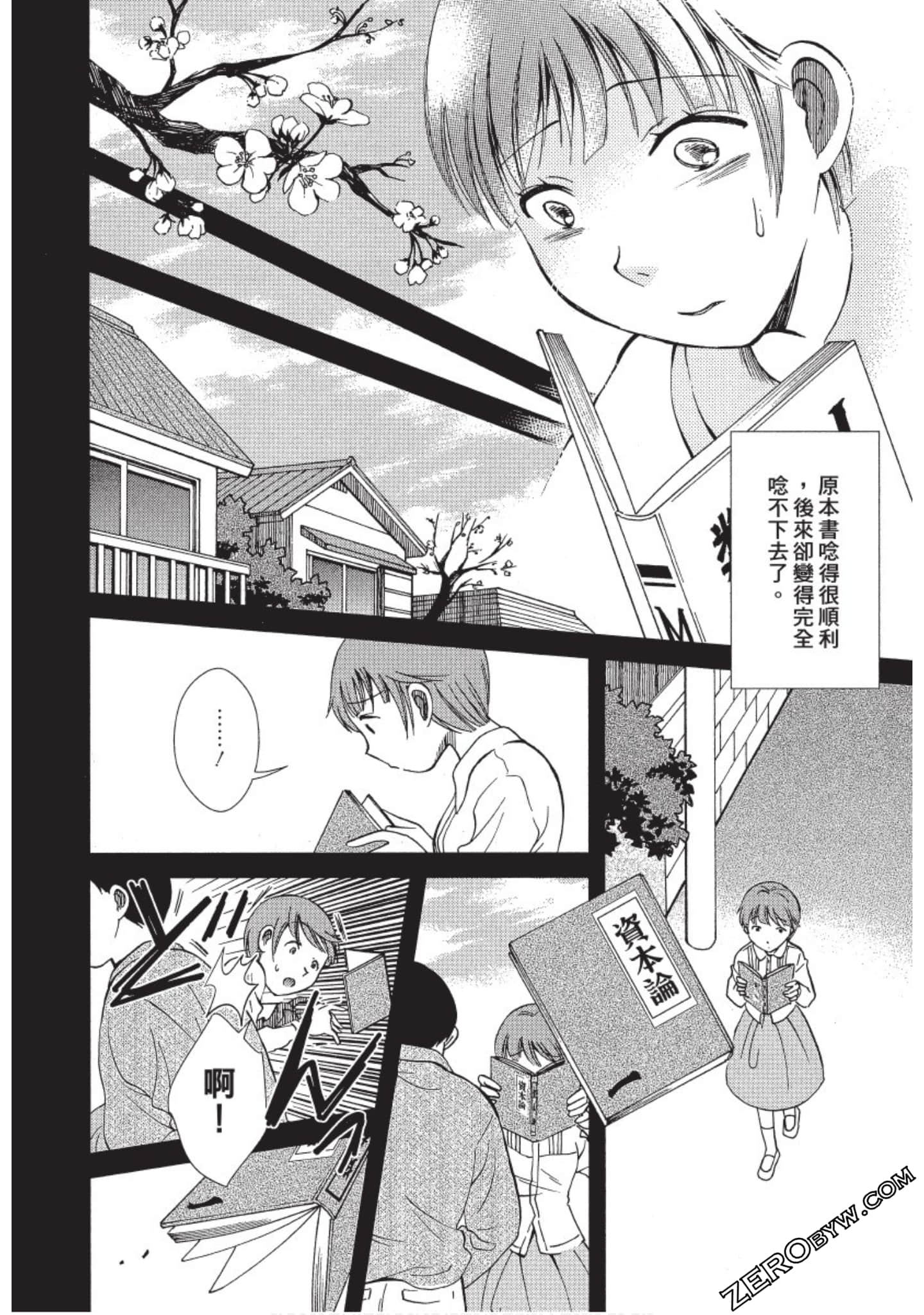 Page 109