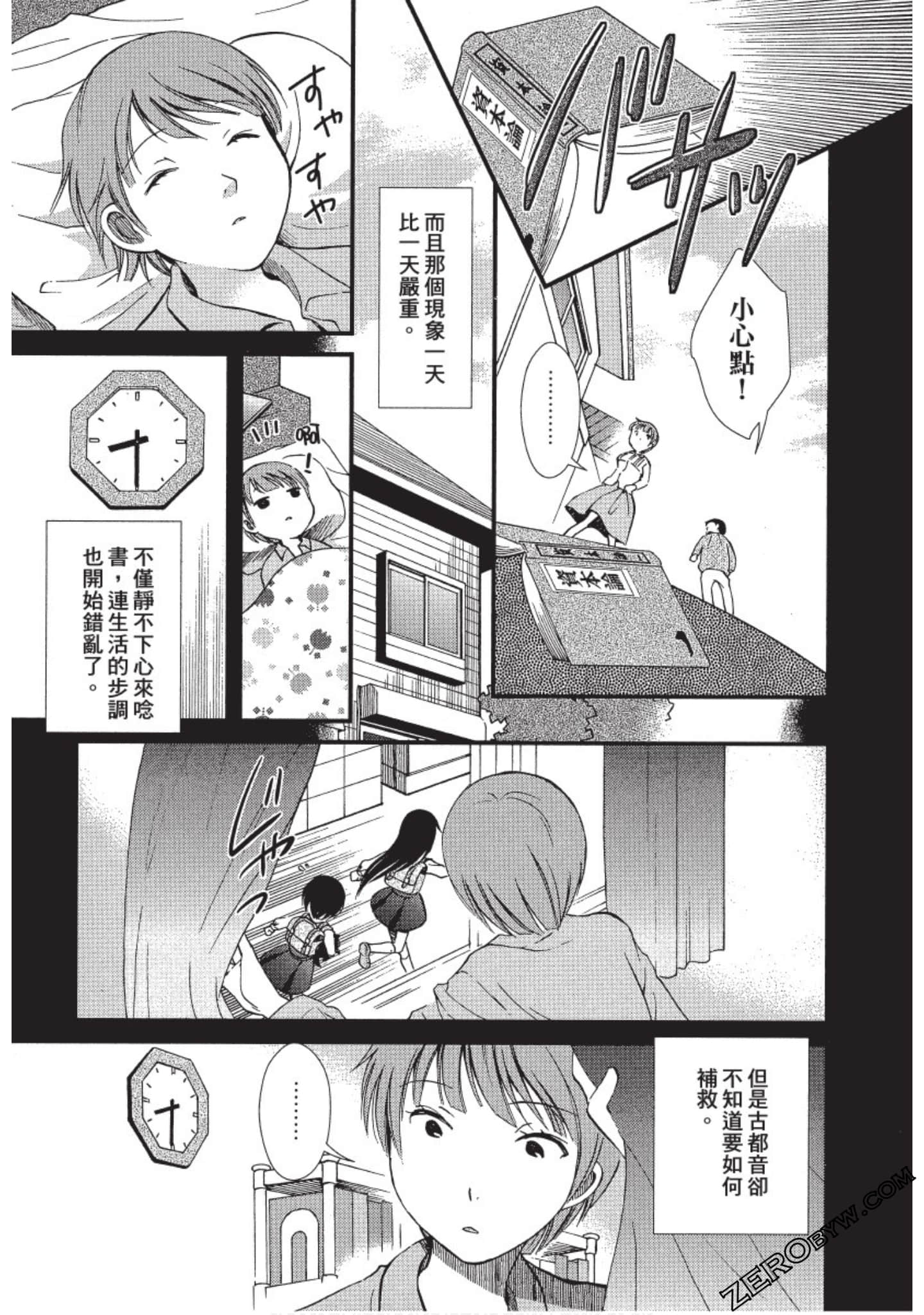 Page 110