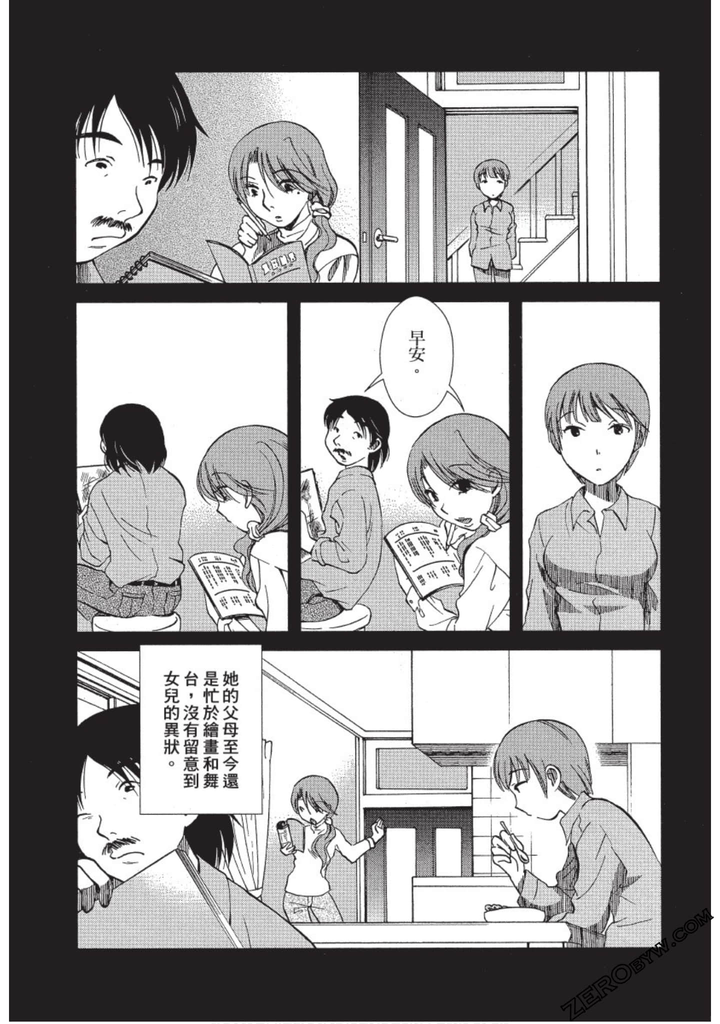 Page 111