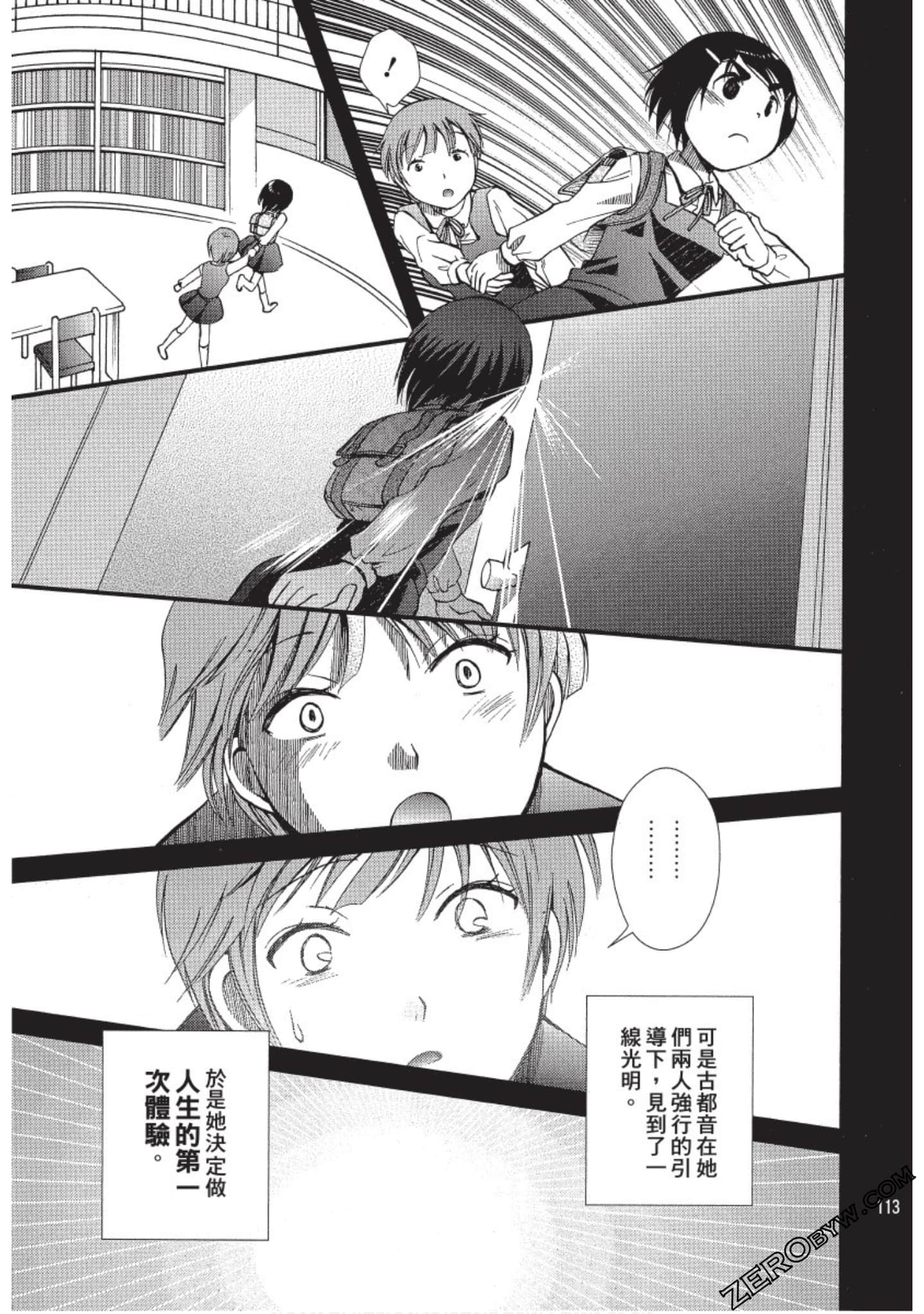 Page 114