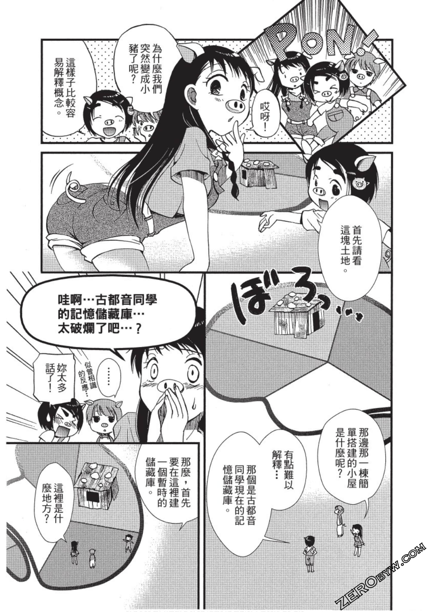 Page 118