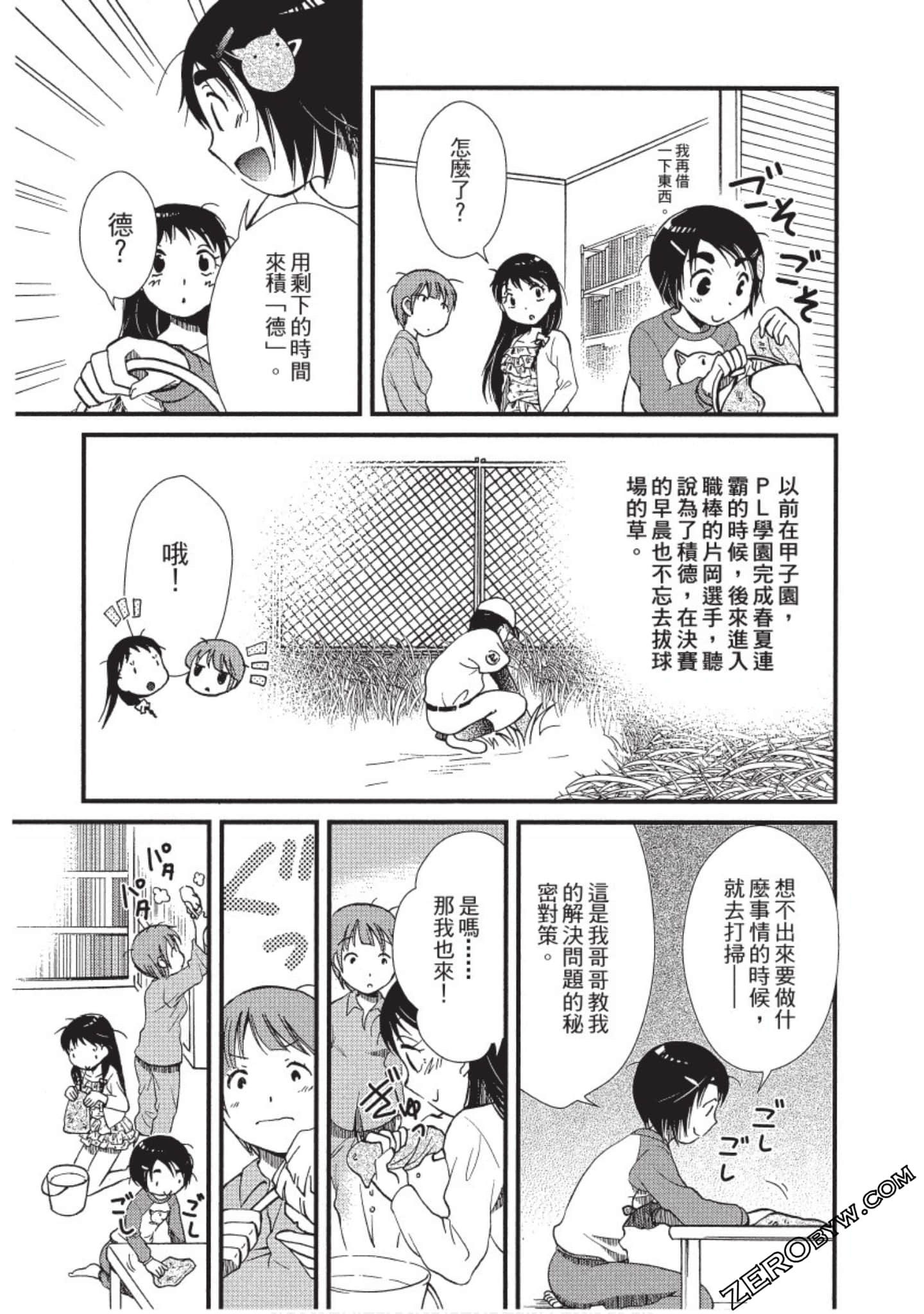 Page 124
