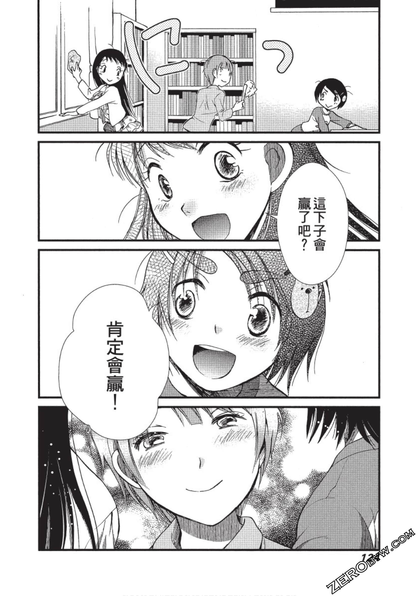 Page 125