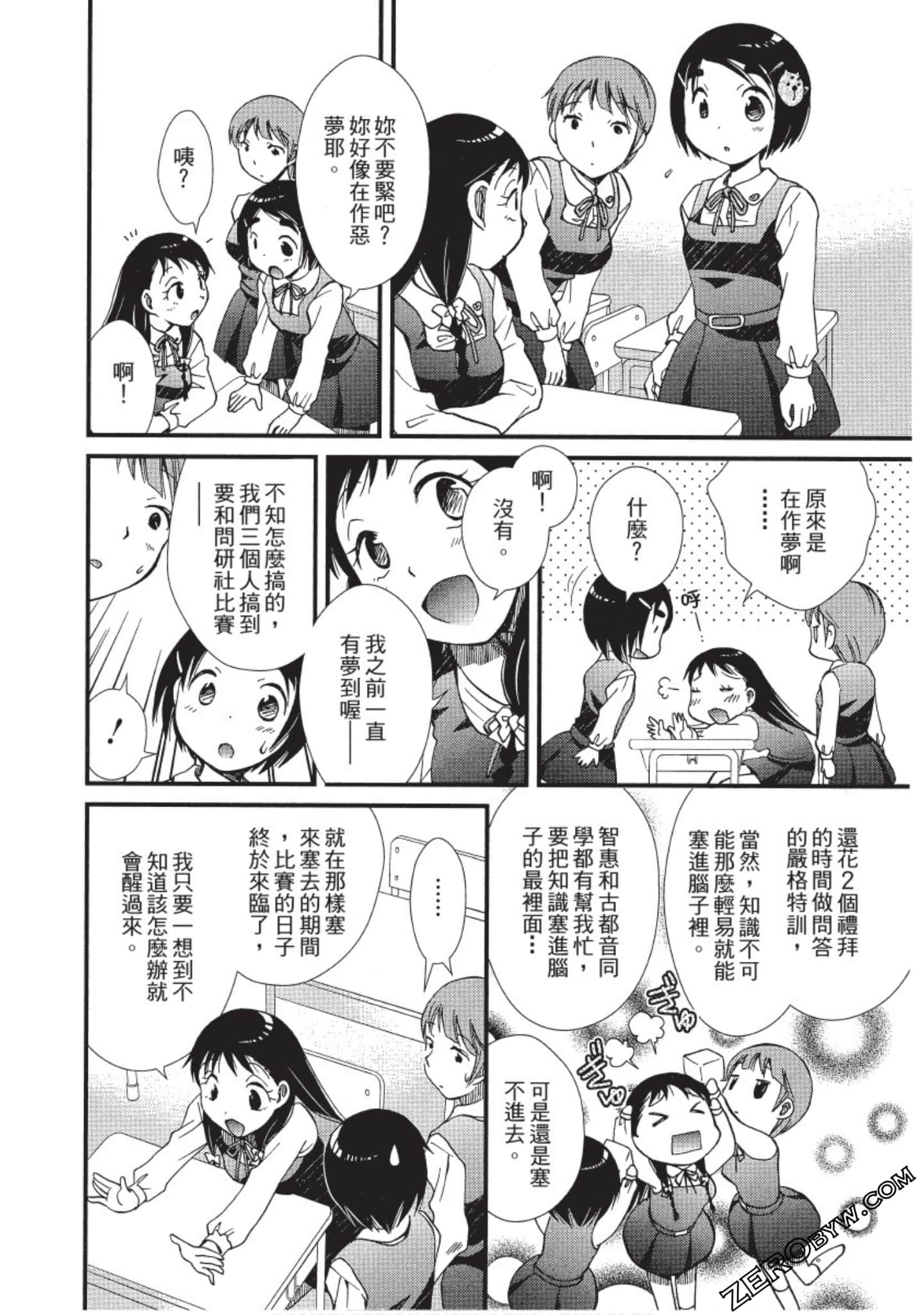 Page 127