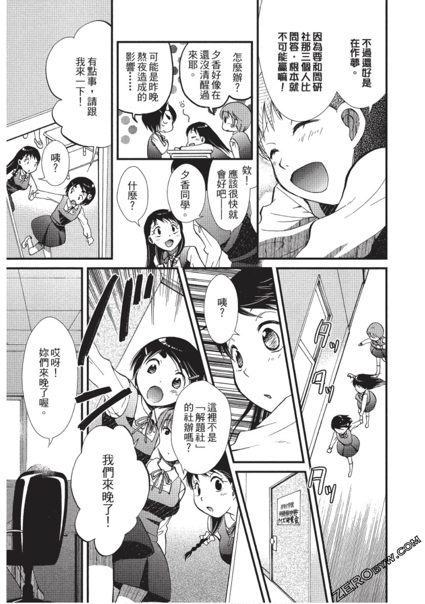Page 128