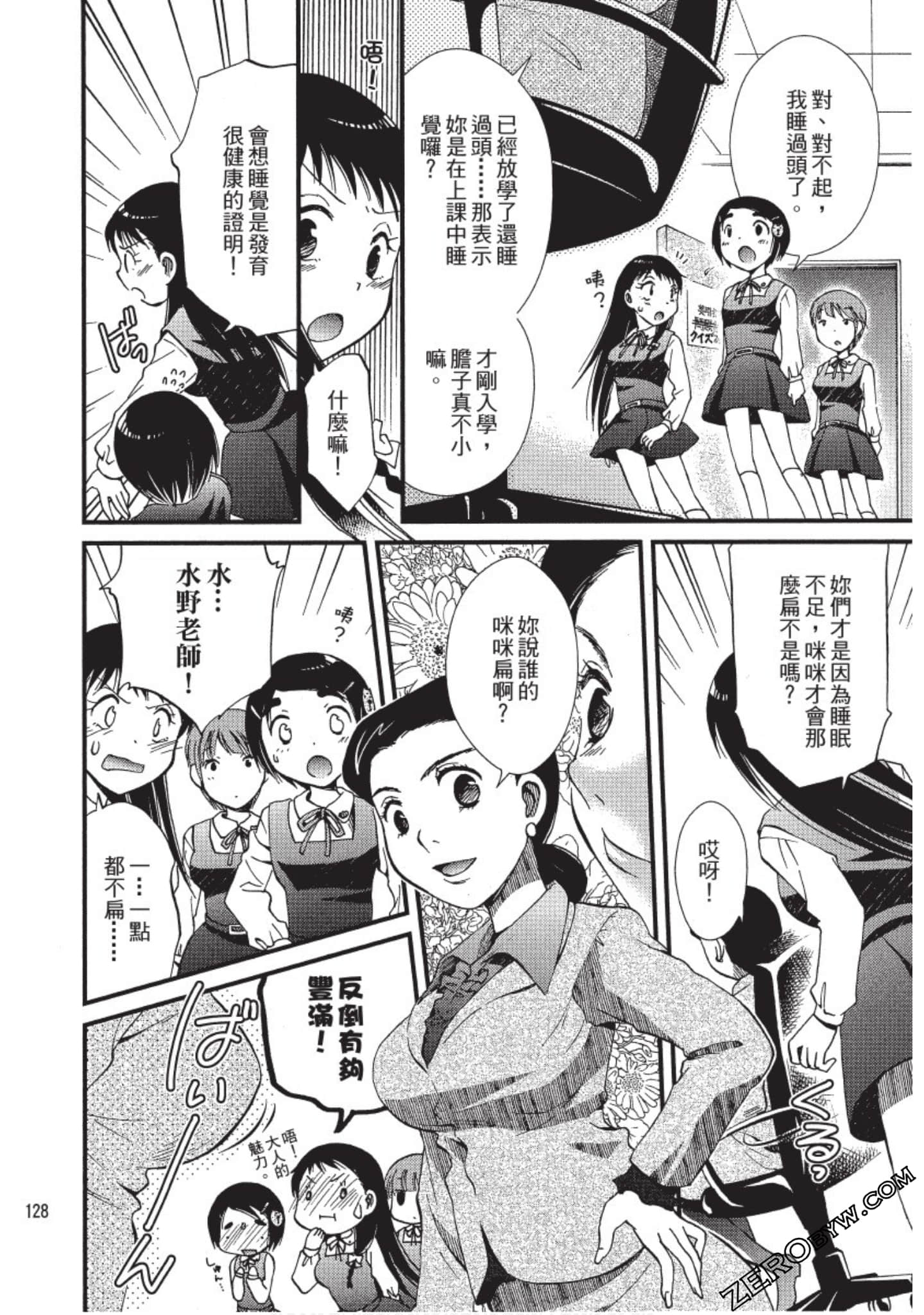Page 129