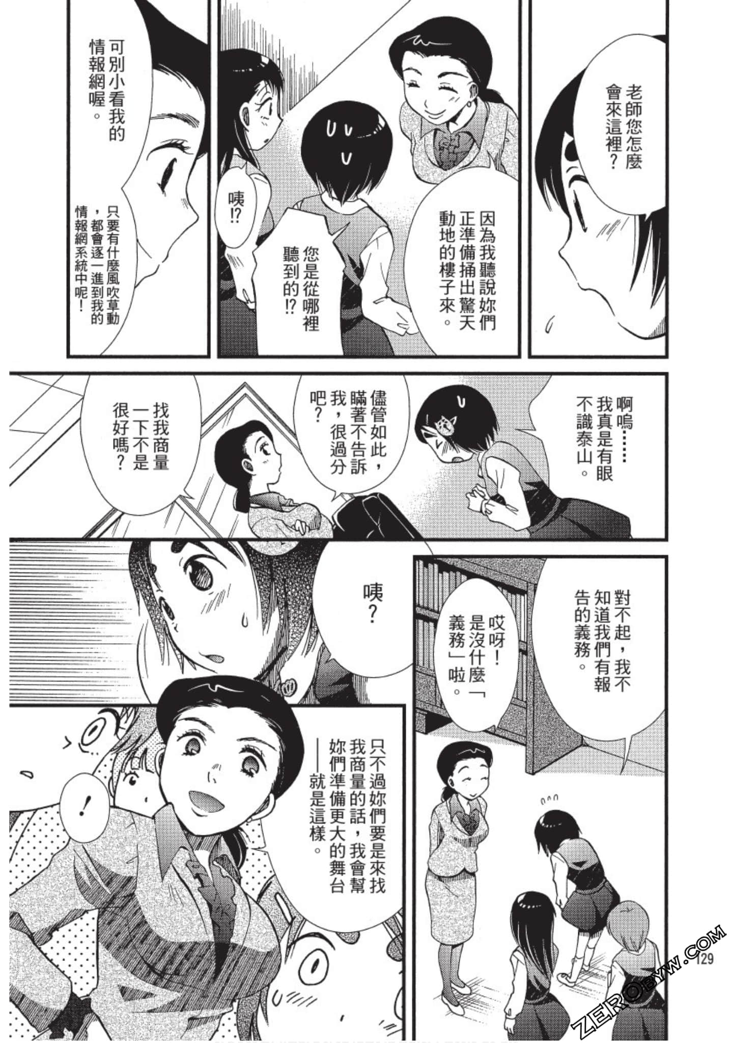 Page 130