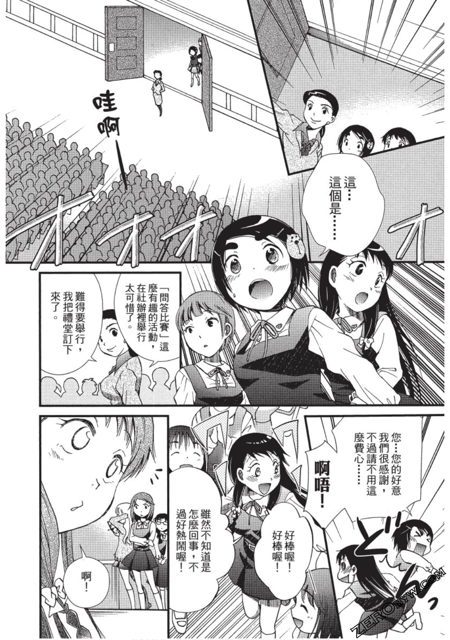 Page 131