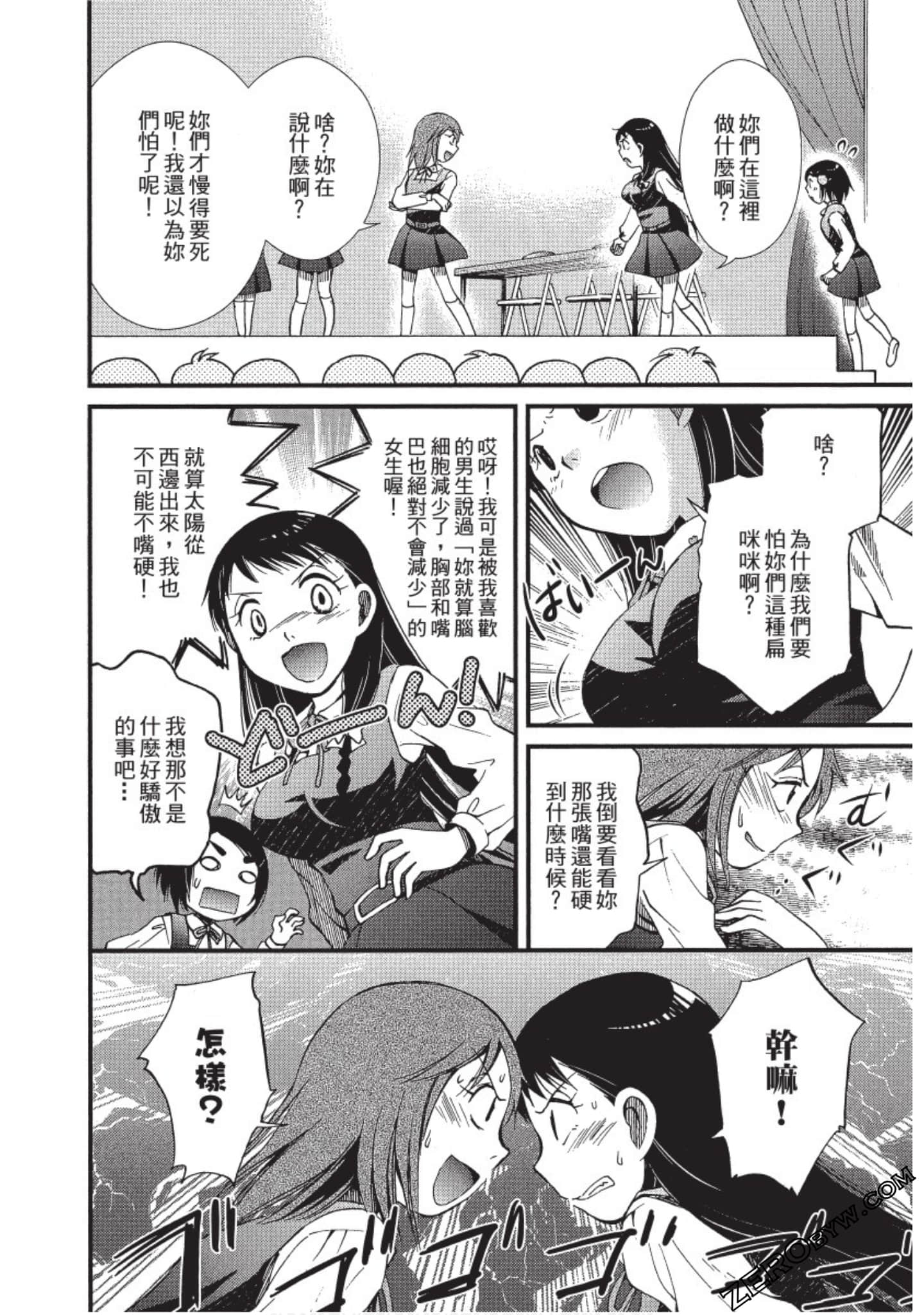 Page 133