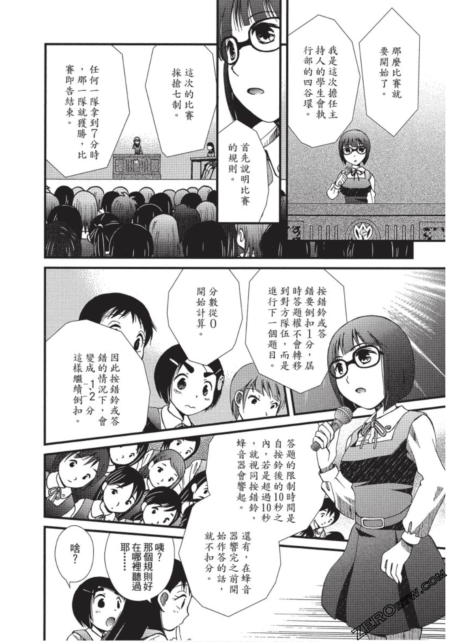 Page 135