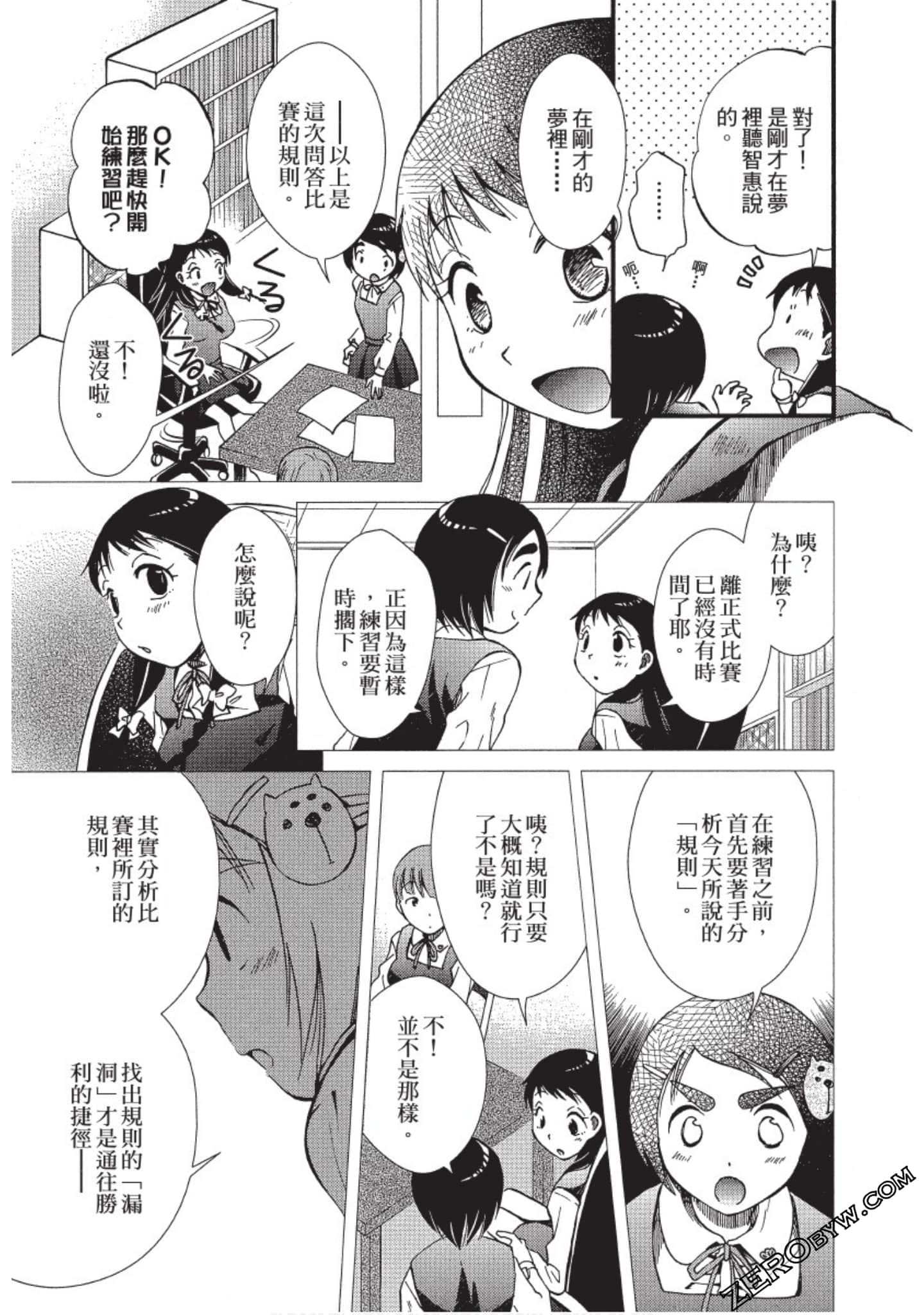 Page 136