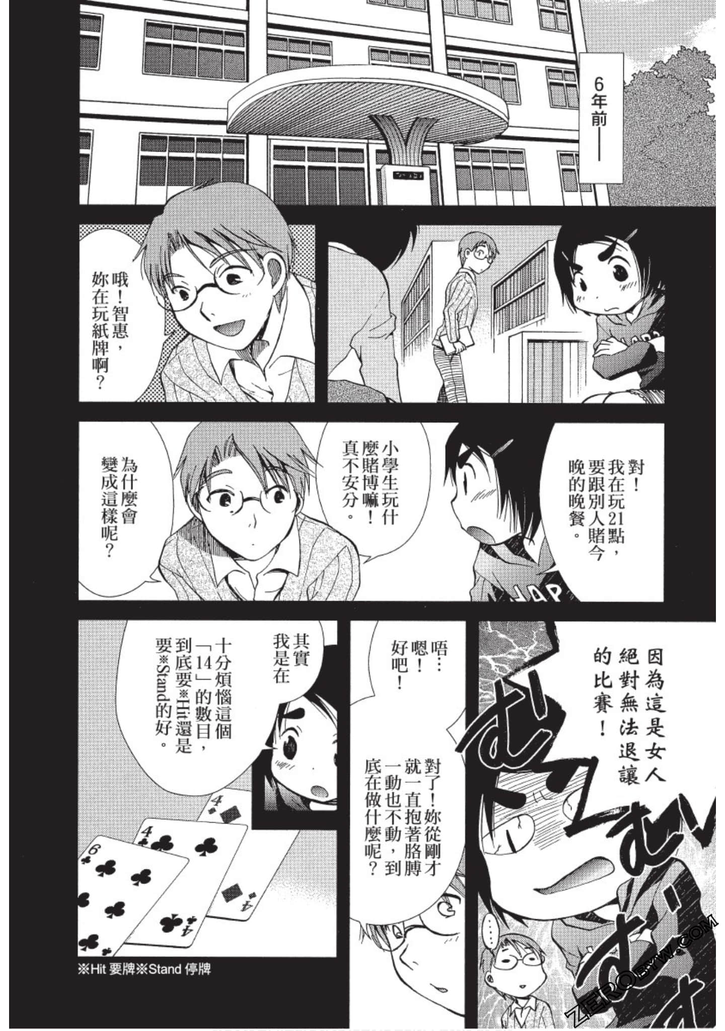 Page 137
