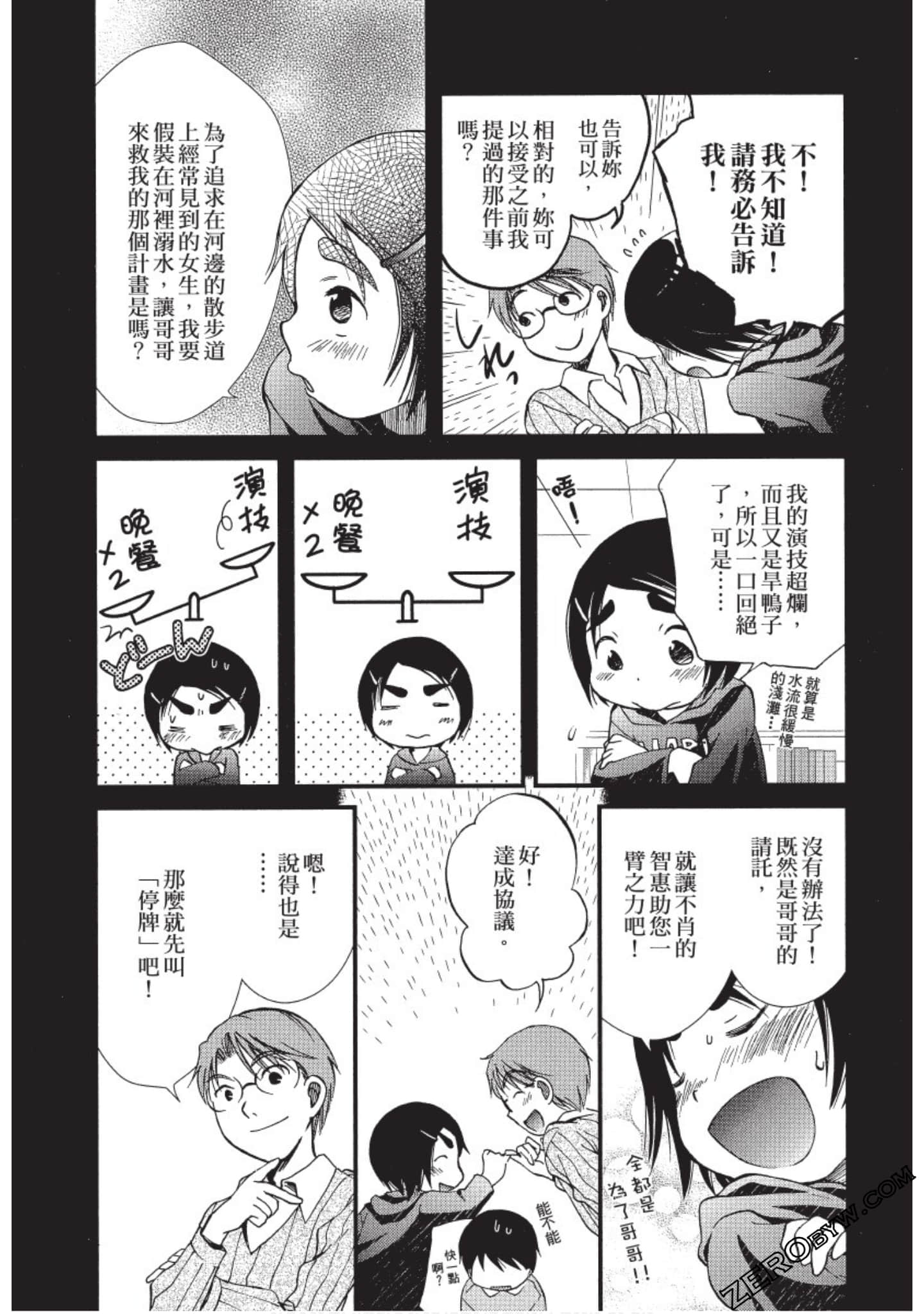 Page 139