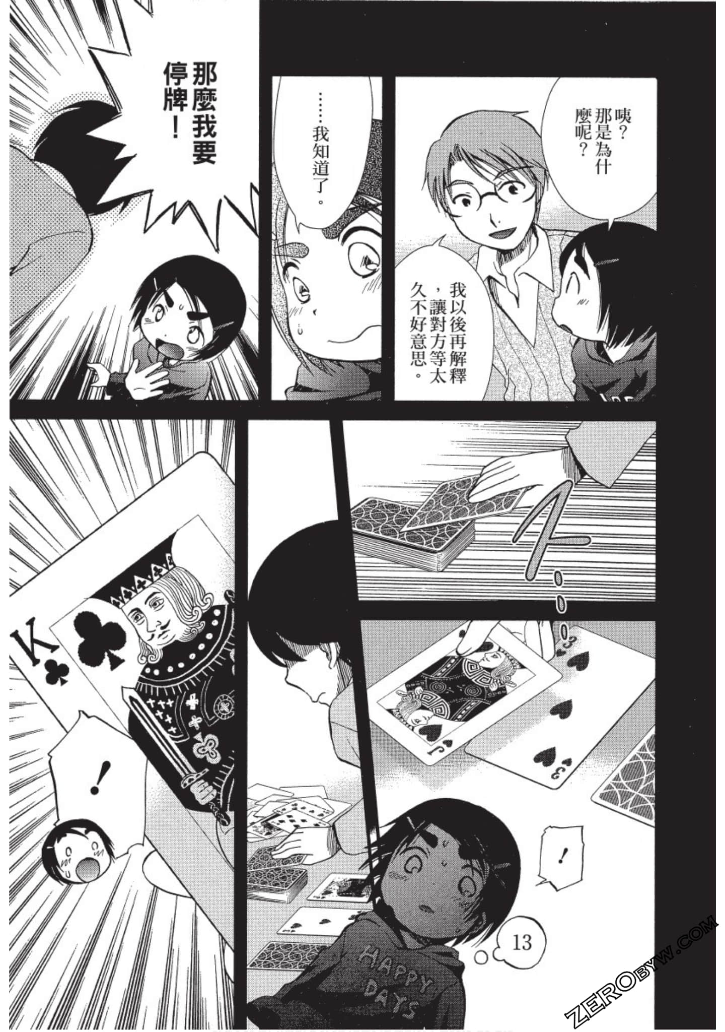 Page 140