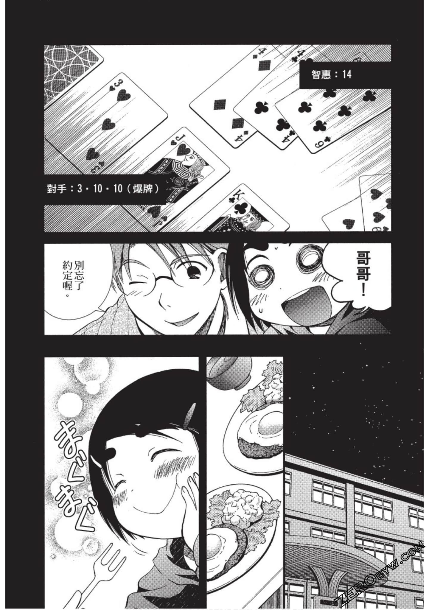 Page 141