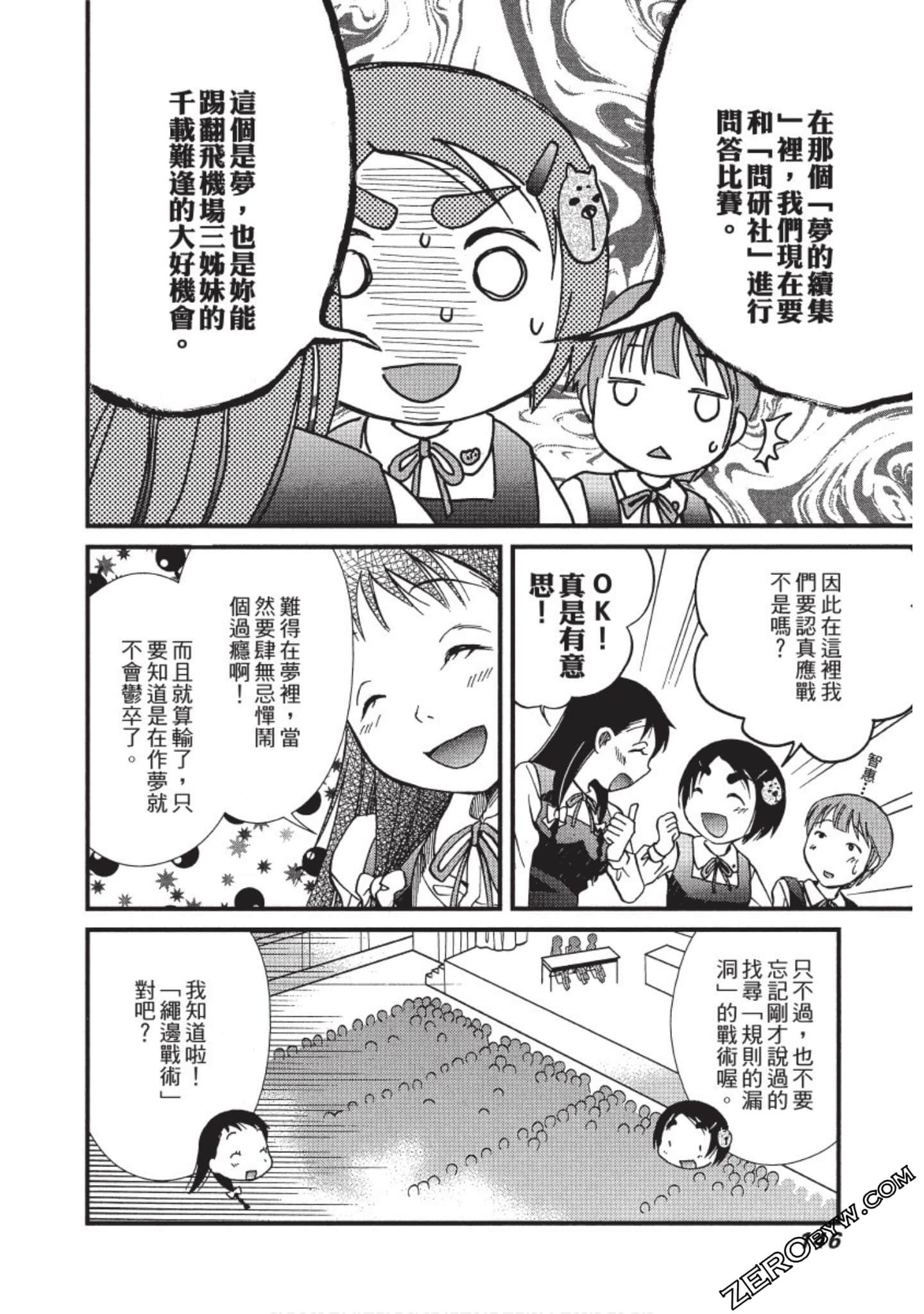 Page 147