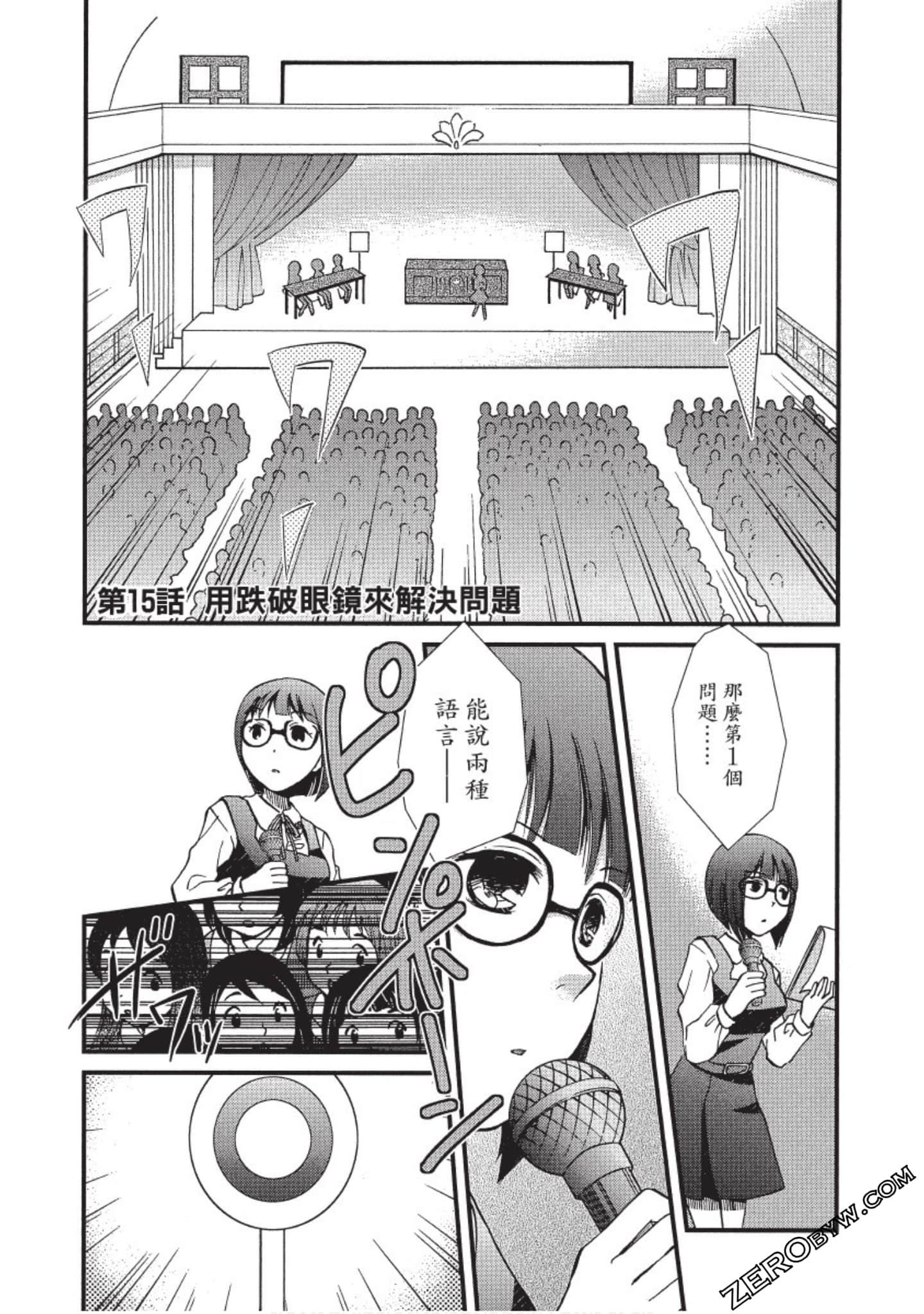 Page 150
