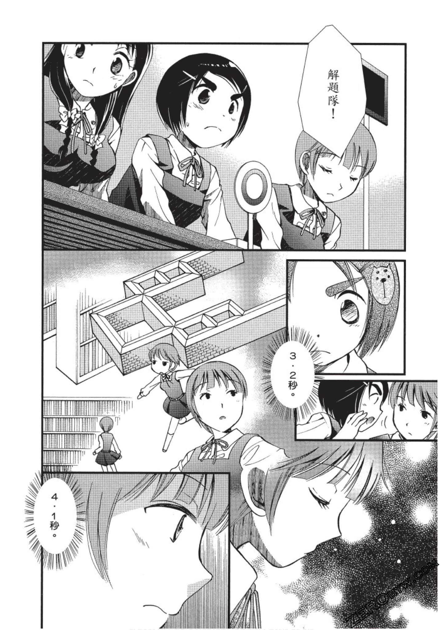 Page 151