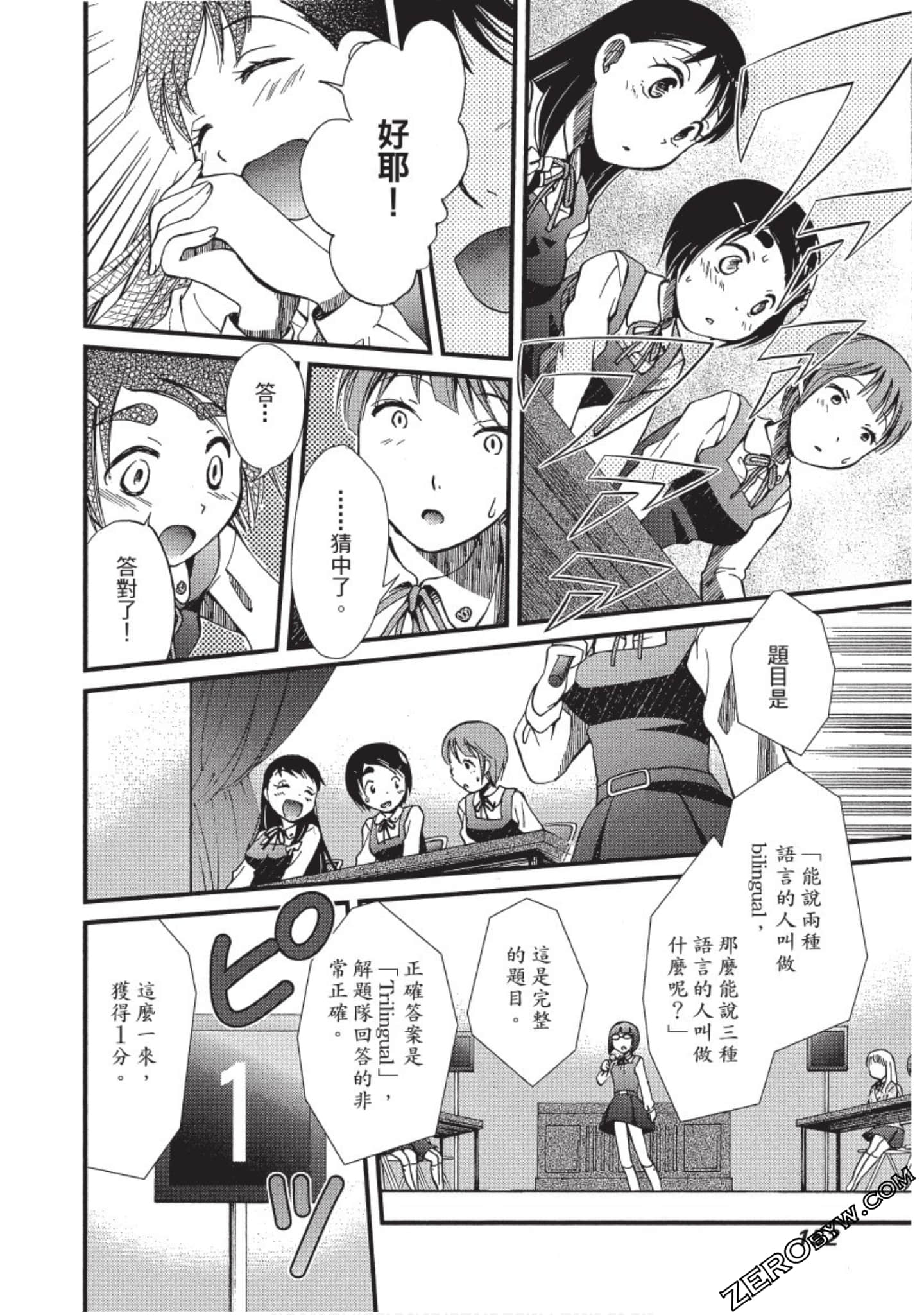 Page 153