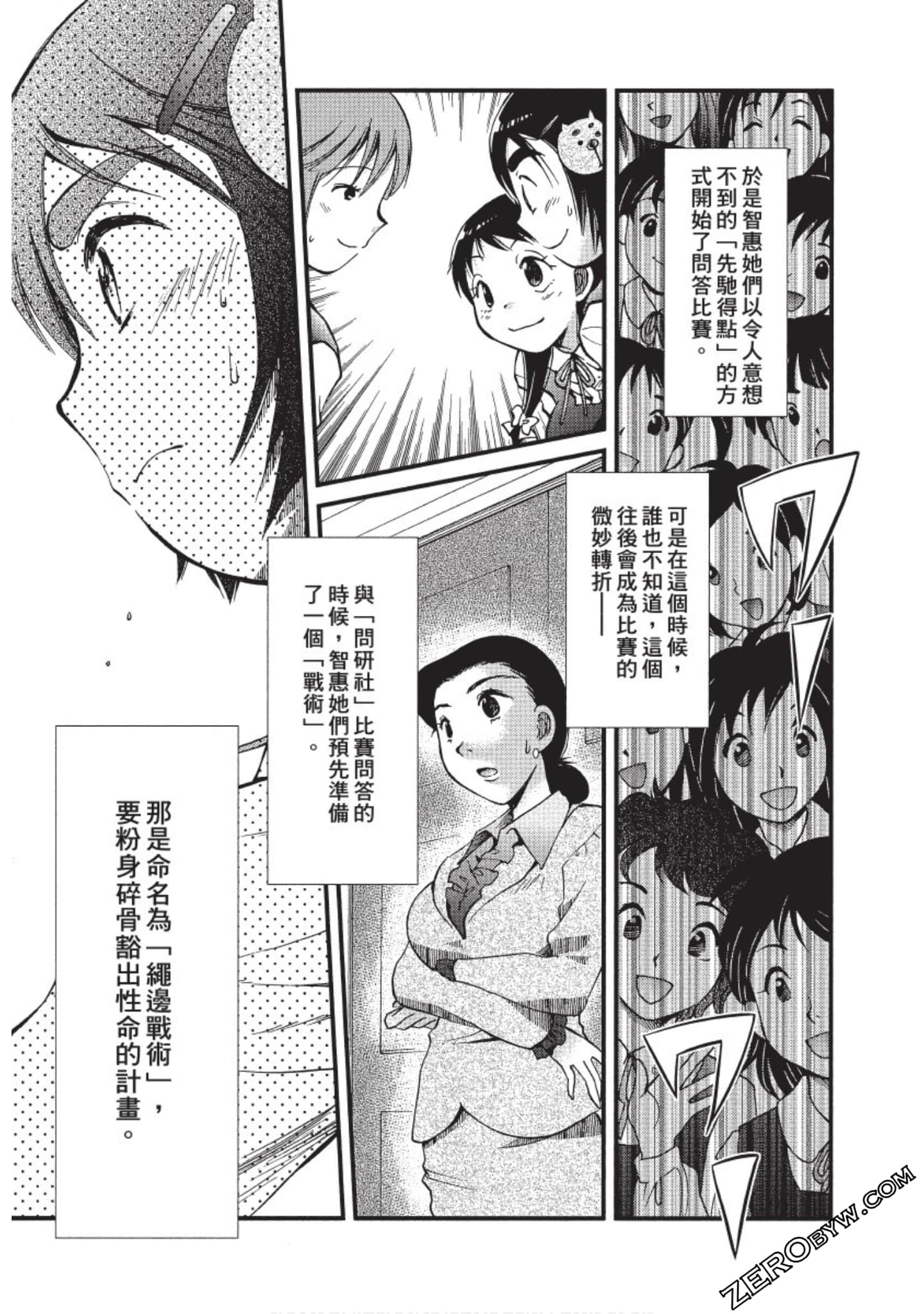 Page 154