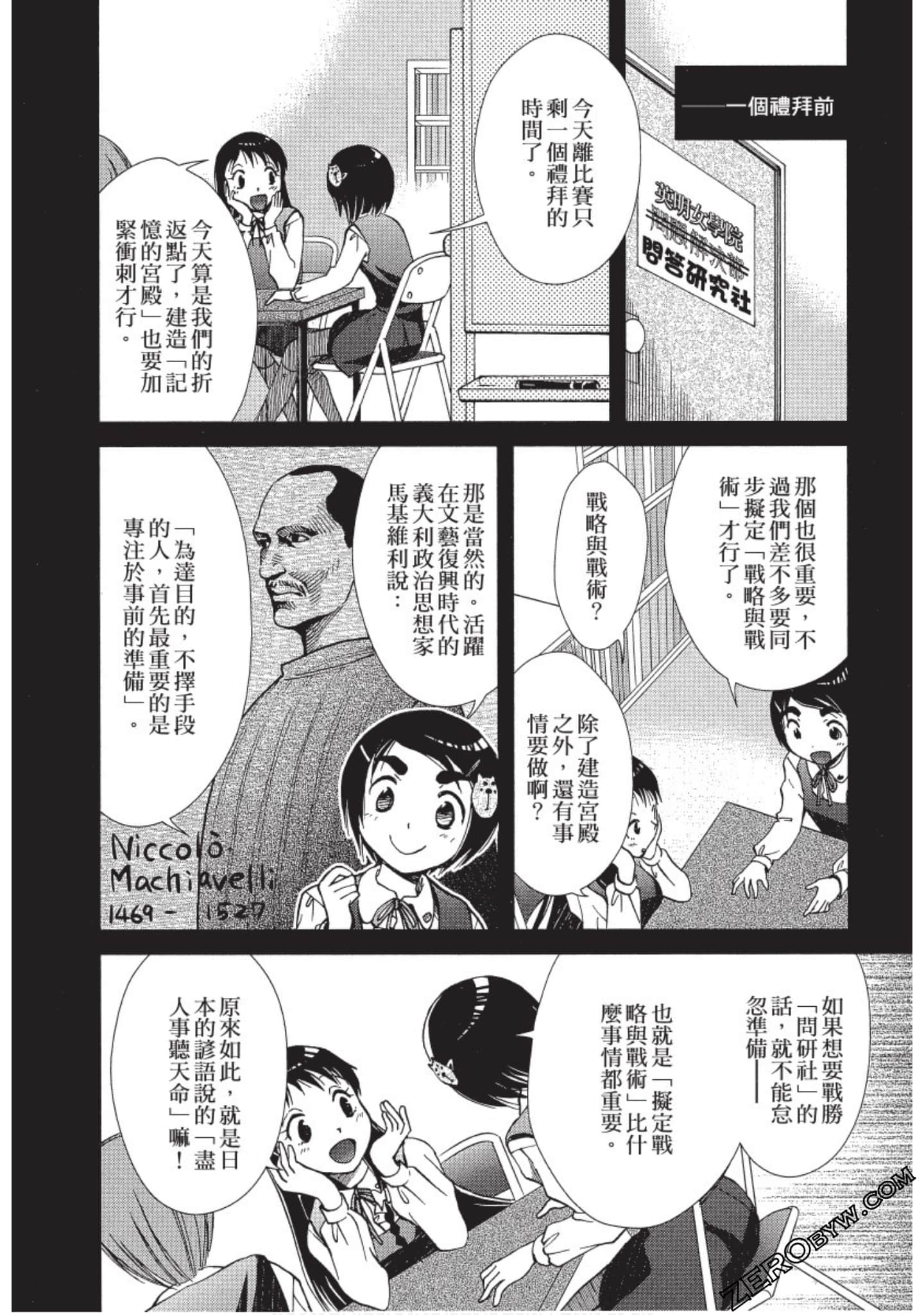Page 155