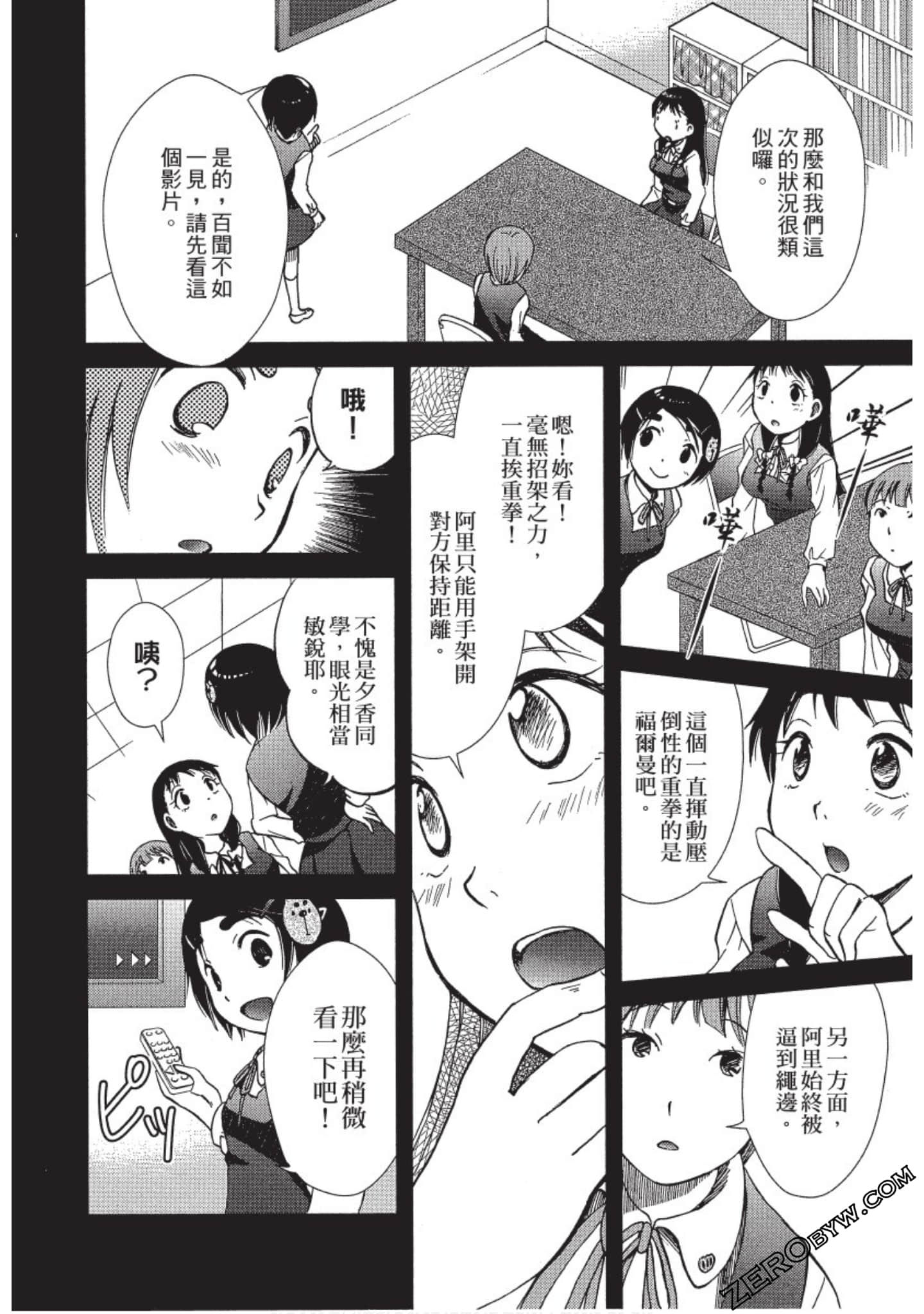 Page 165