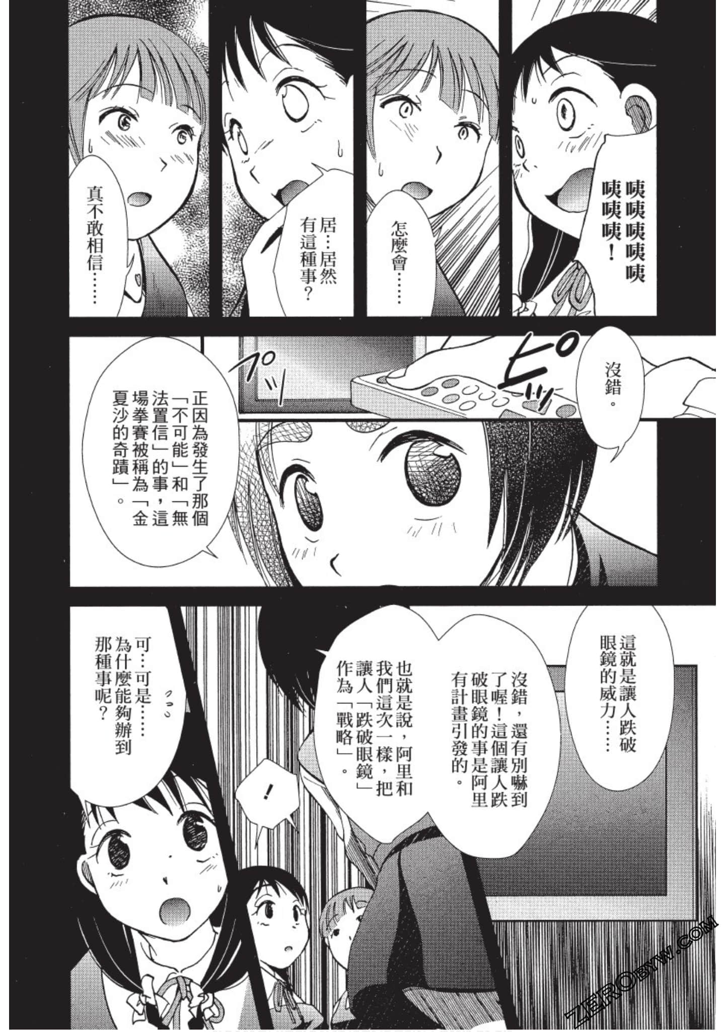 Page 167