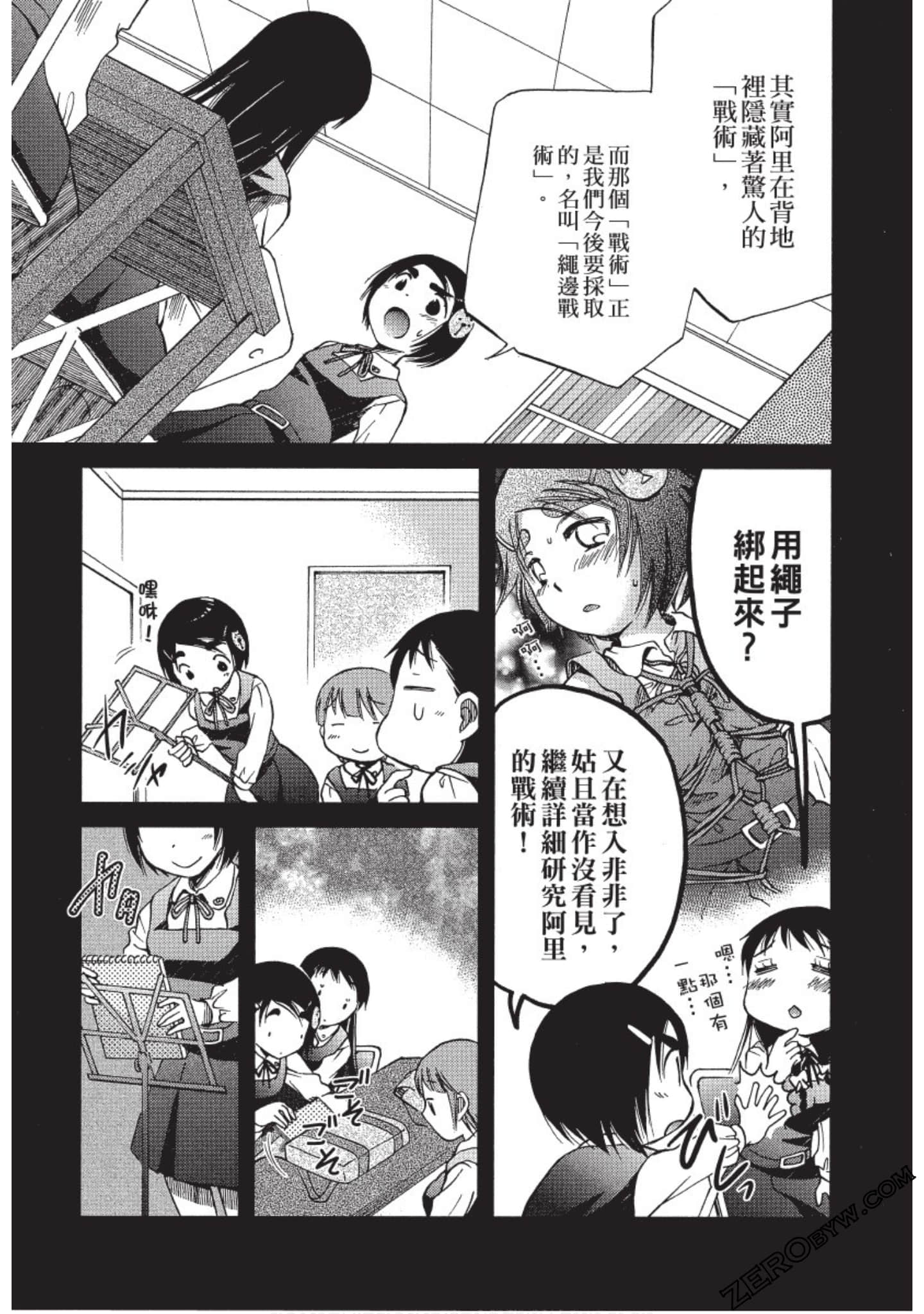 Page 168