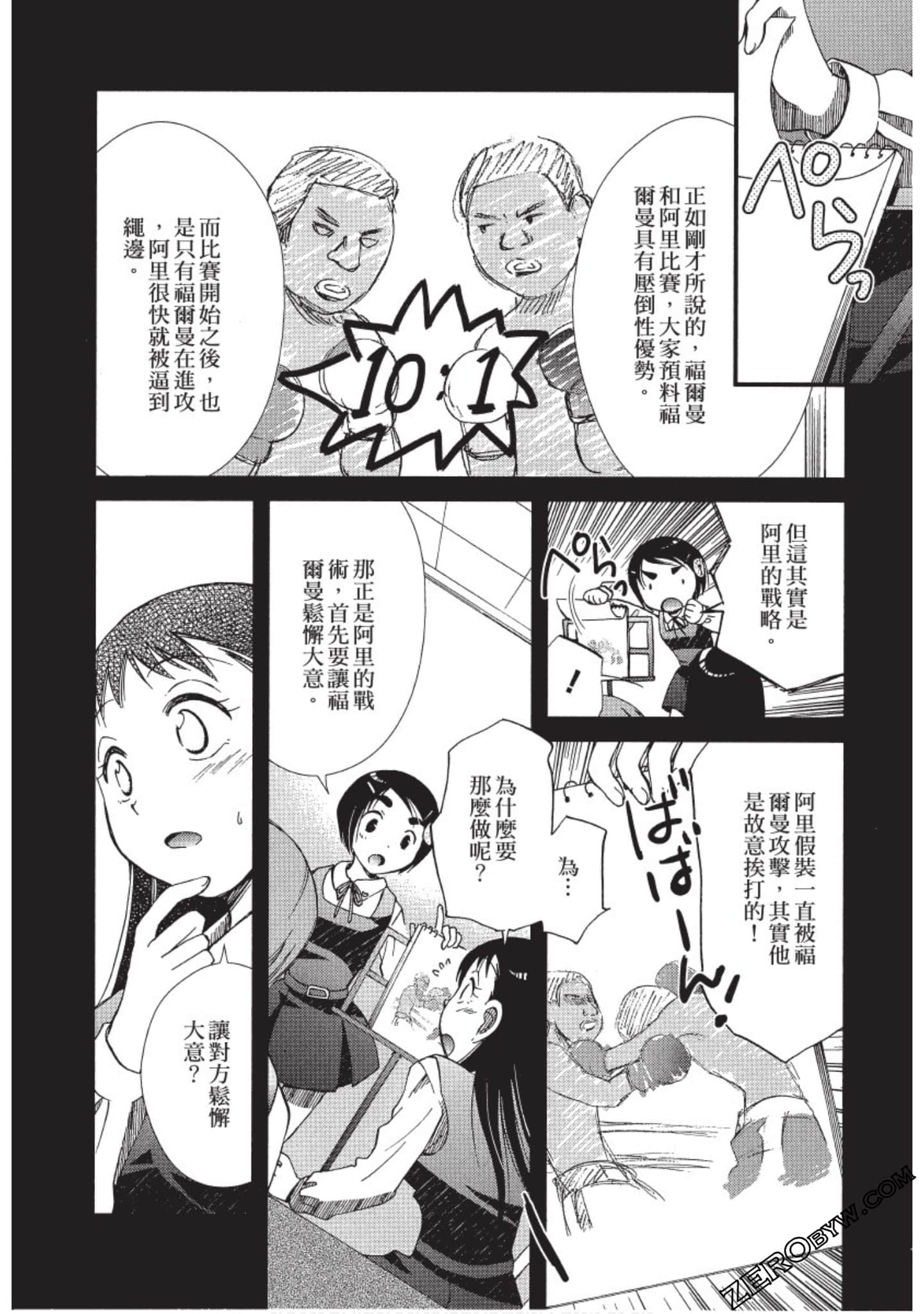 Page 169