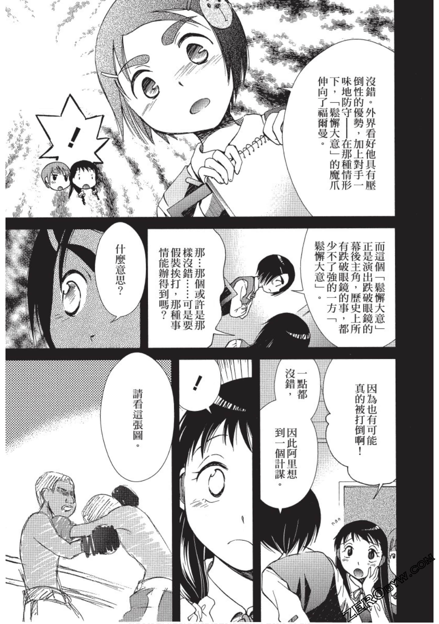 Page 170