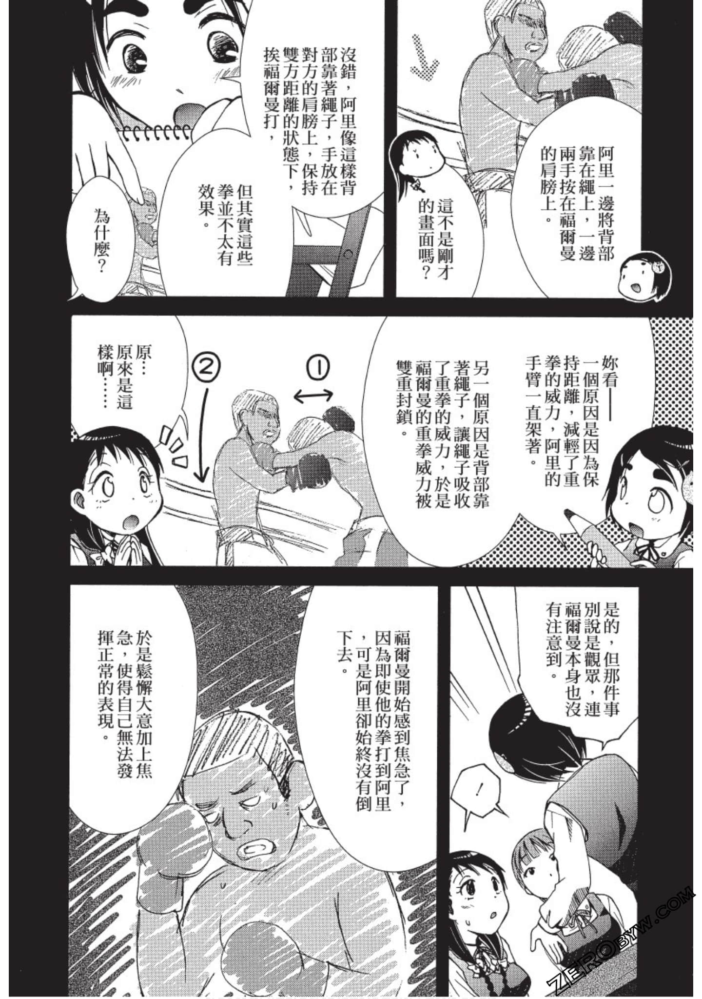 Page 171