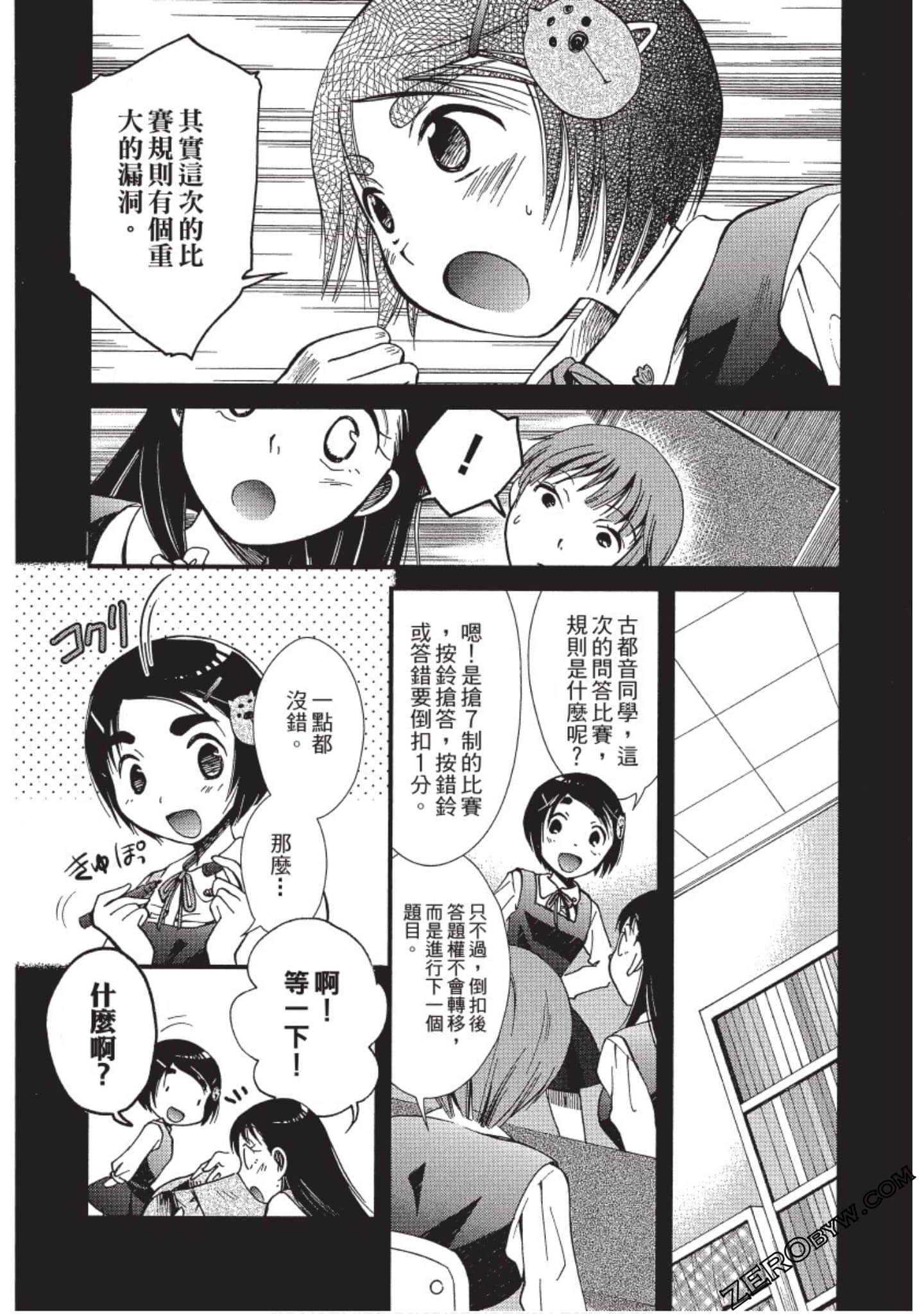 Page 176