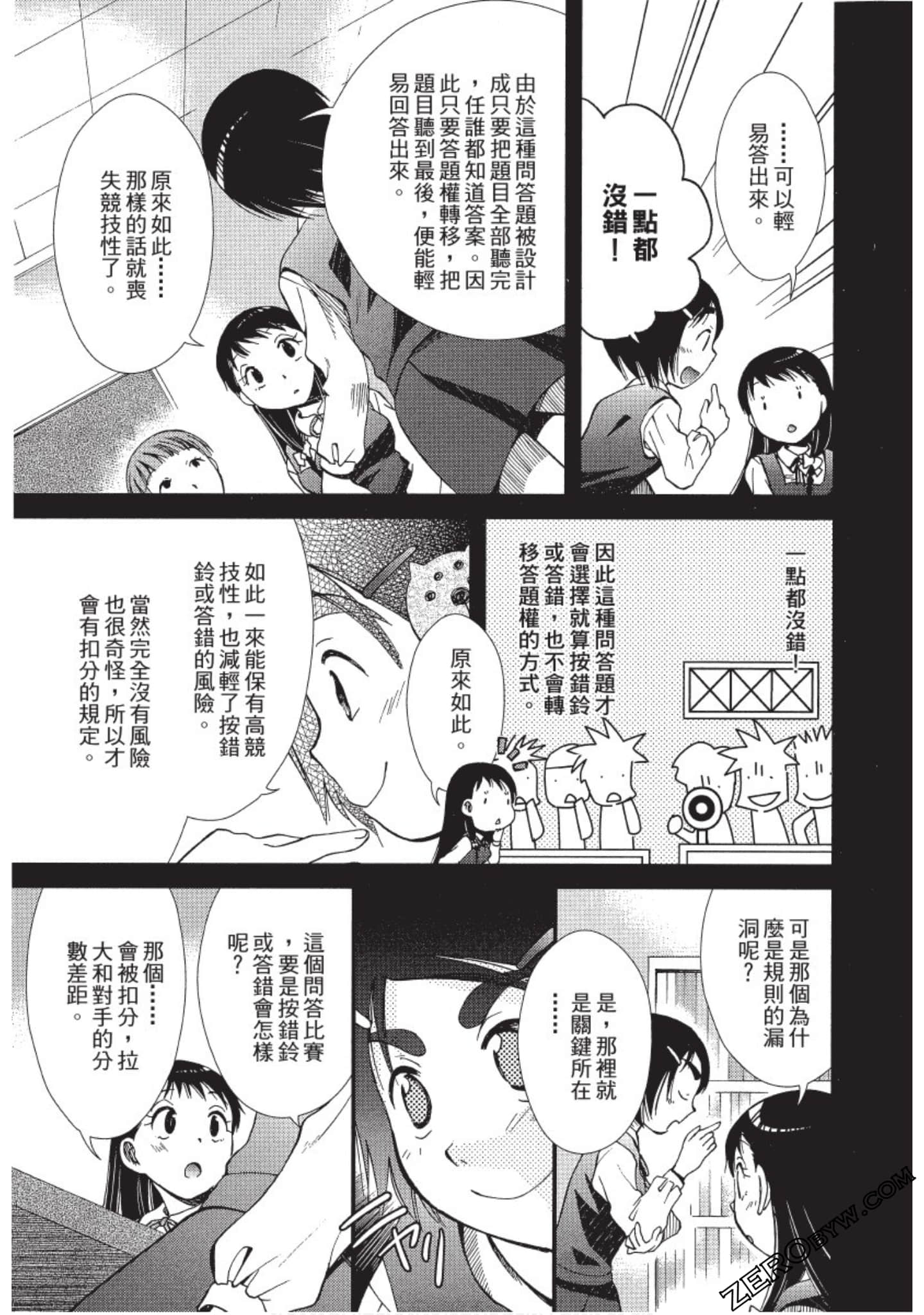 Page 180