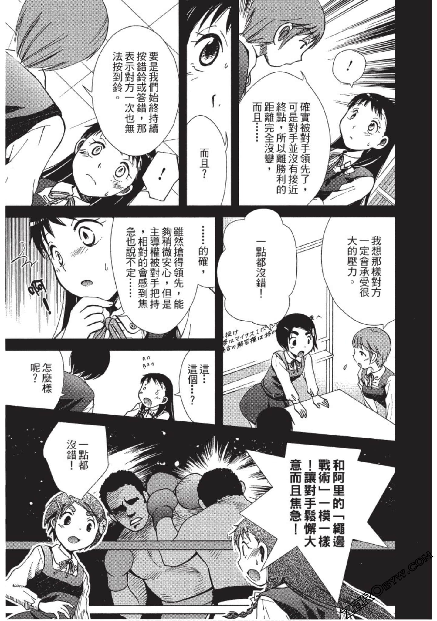 Page 182