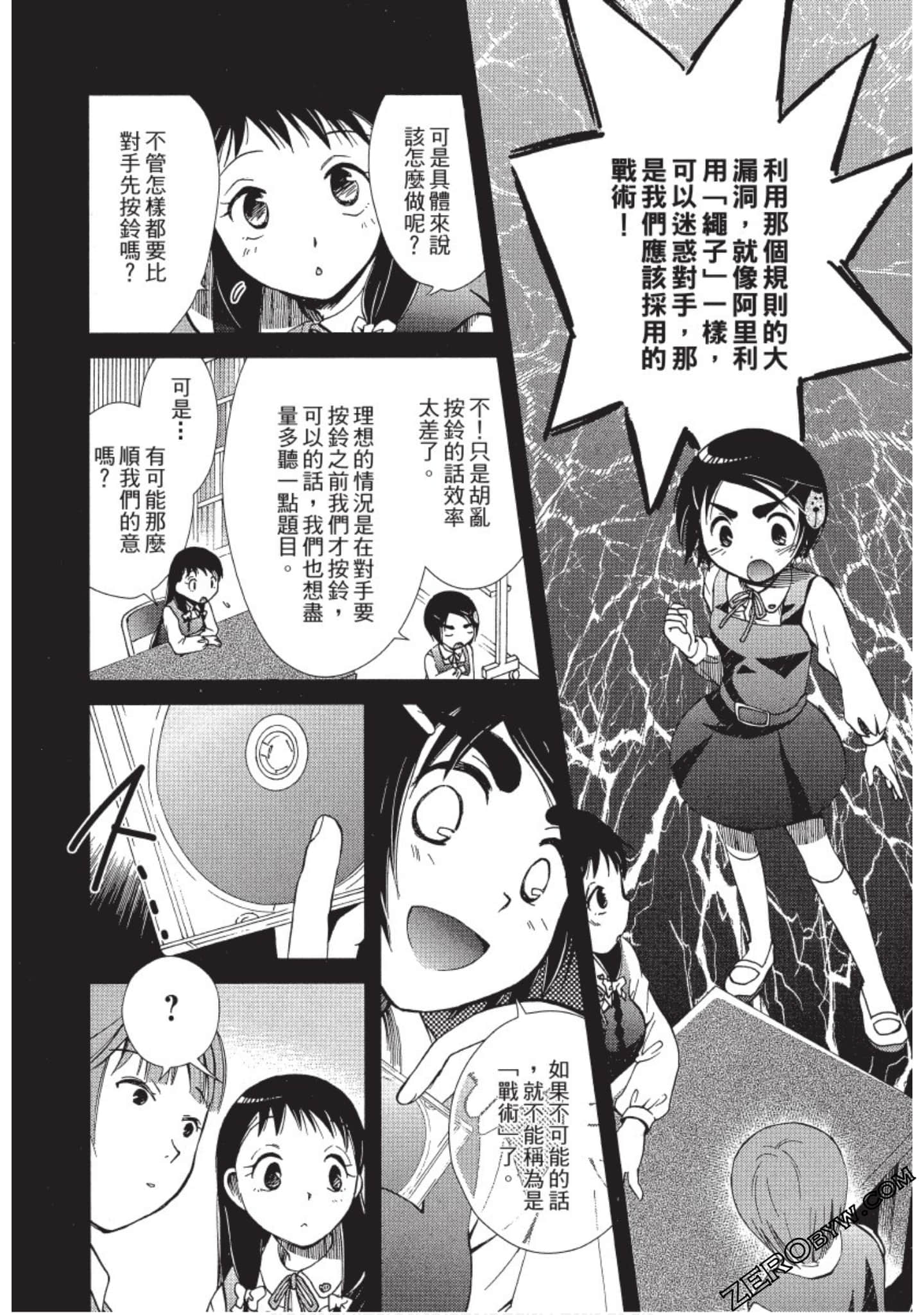 Page 183