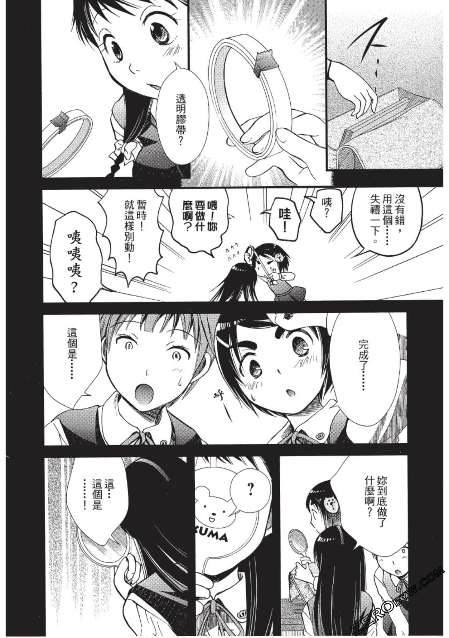 Page 187