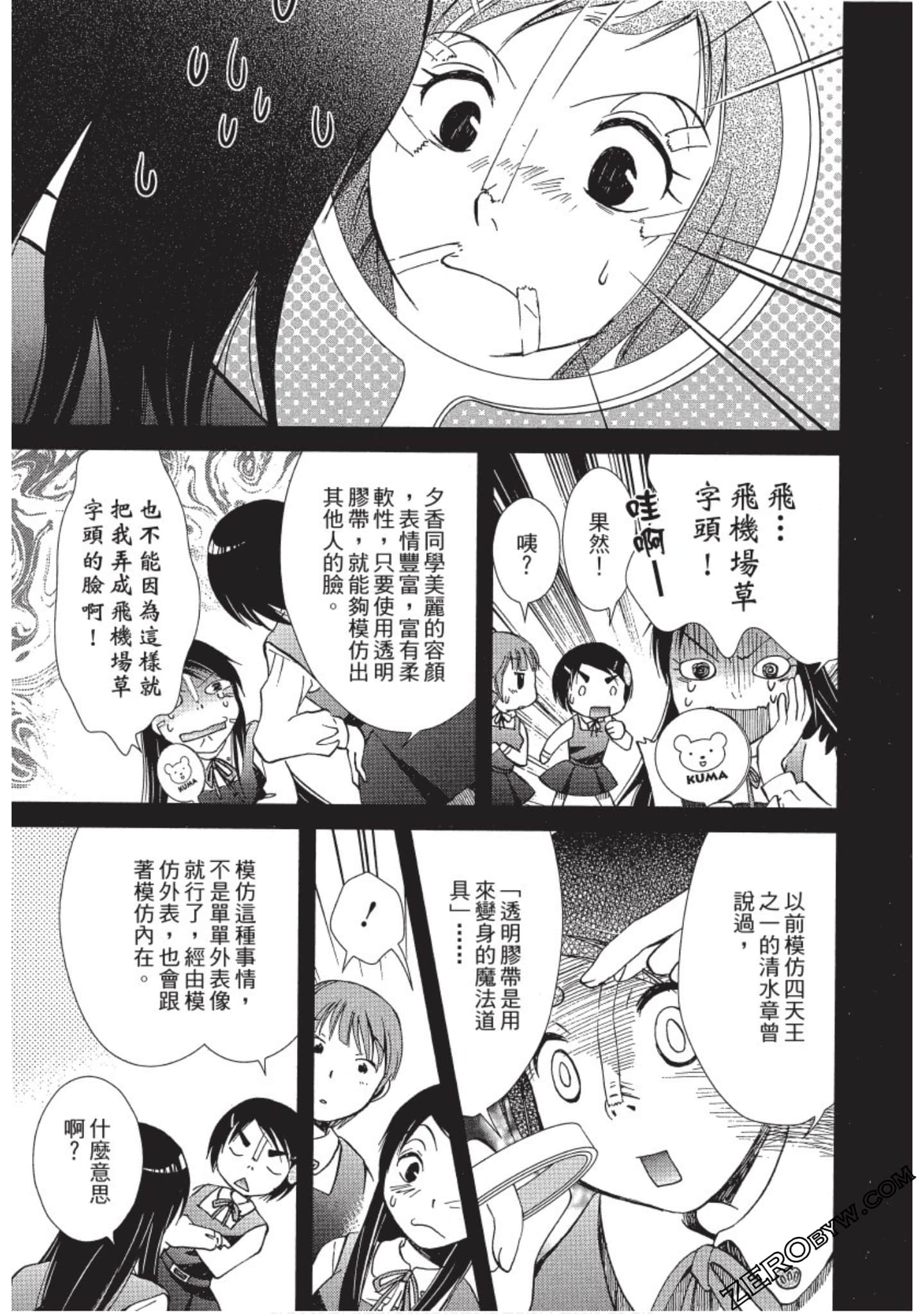 Page 188
