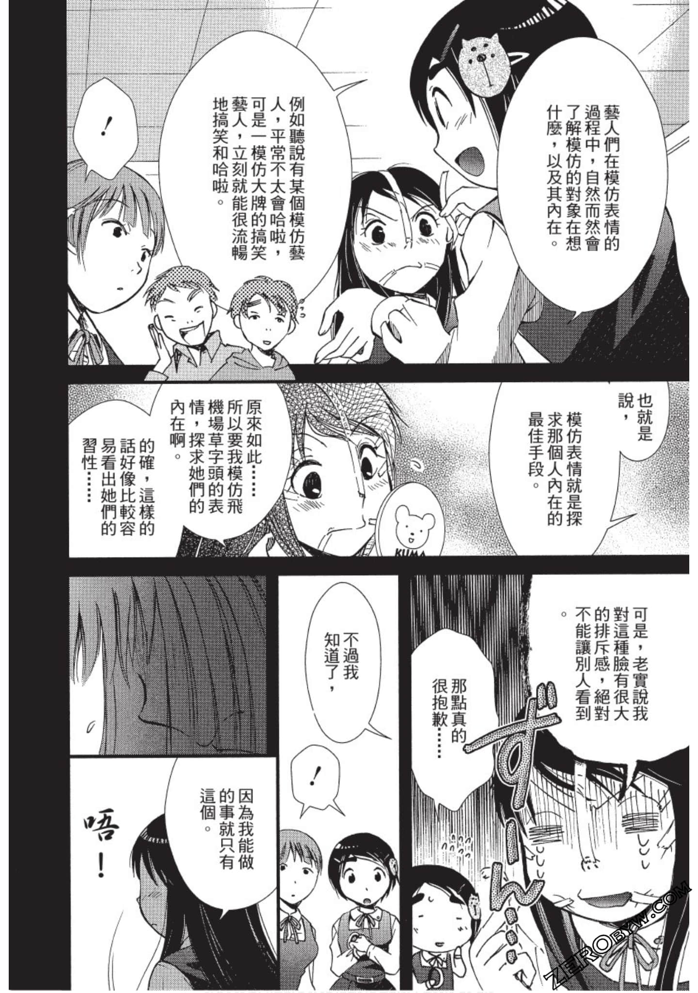 Page 189